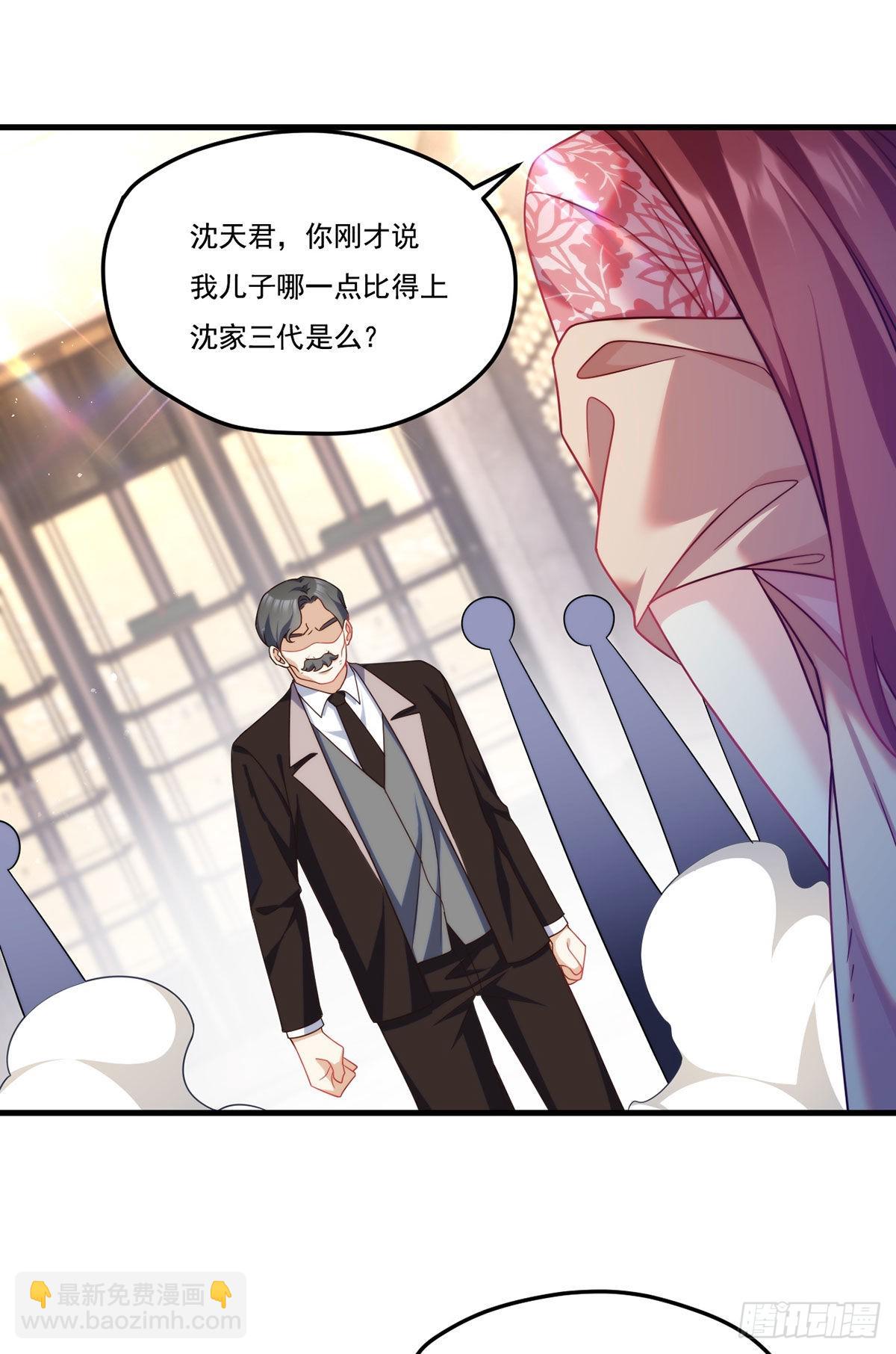135.沈月兰恢复记忆-第137话
