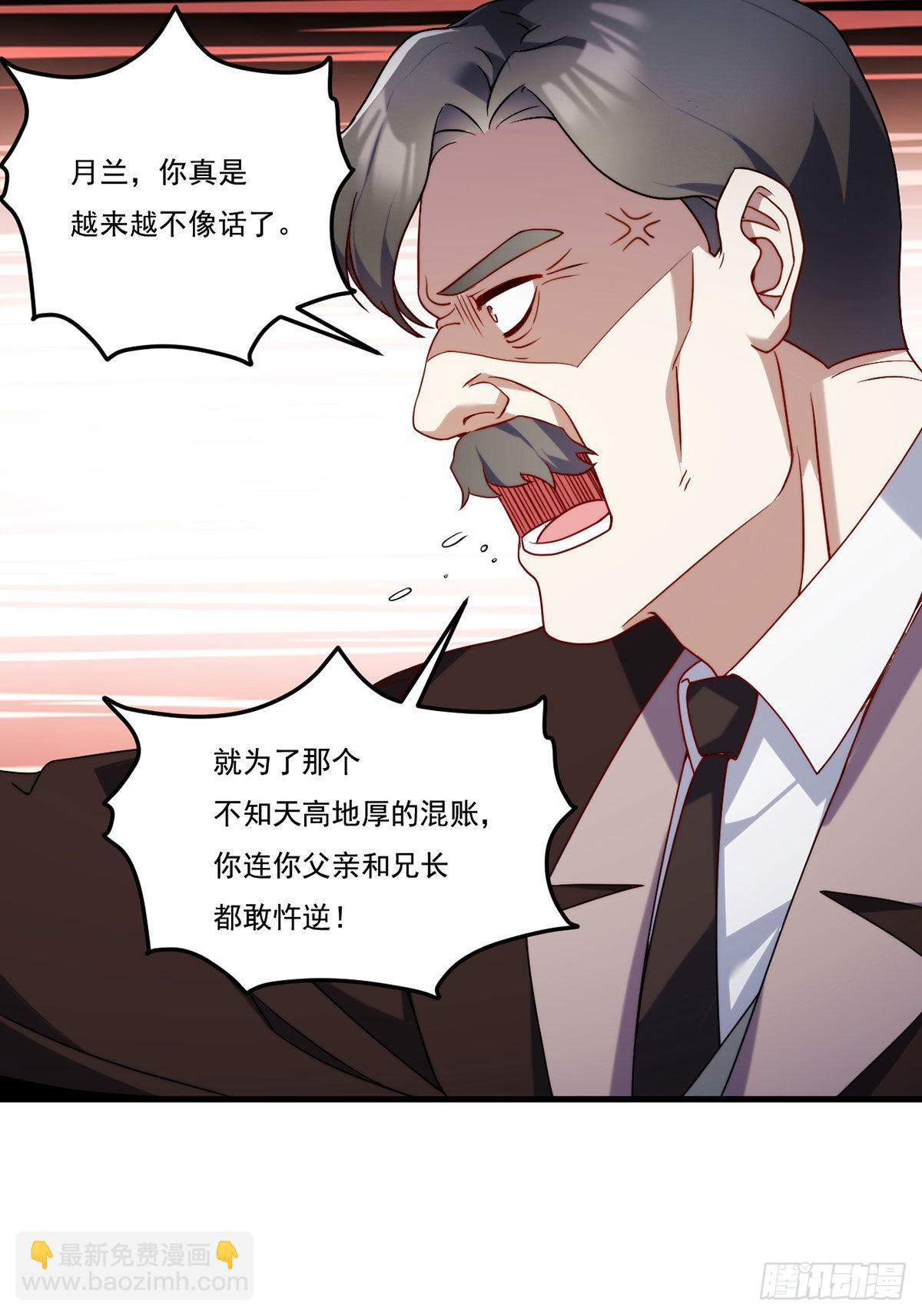 135.沈月兰恢复记忆-第137话