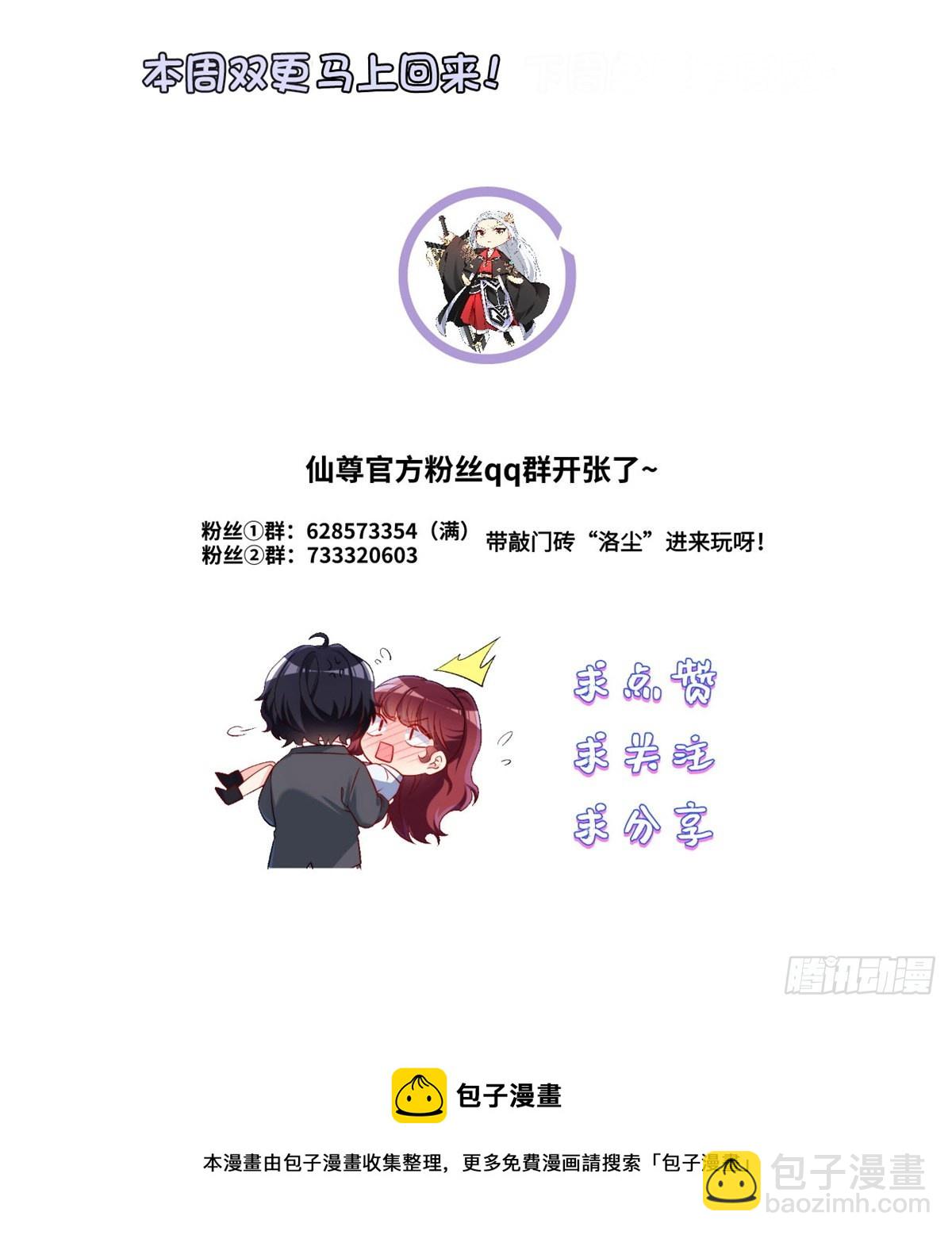 135.沈月兰恢复记忆-第137话