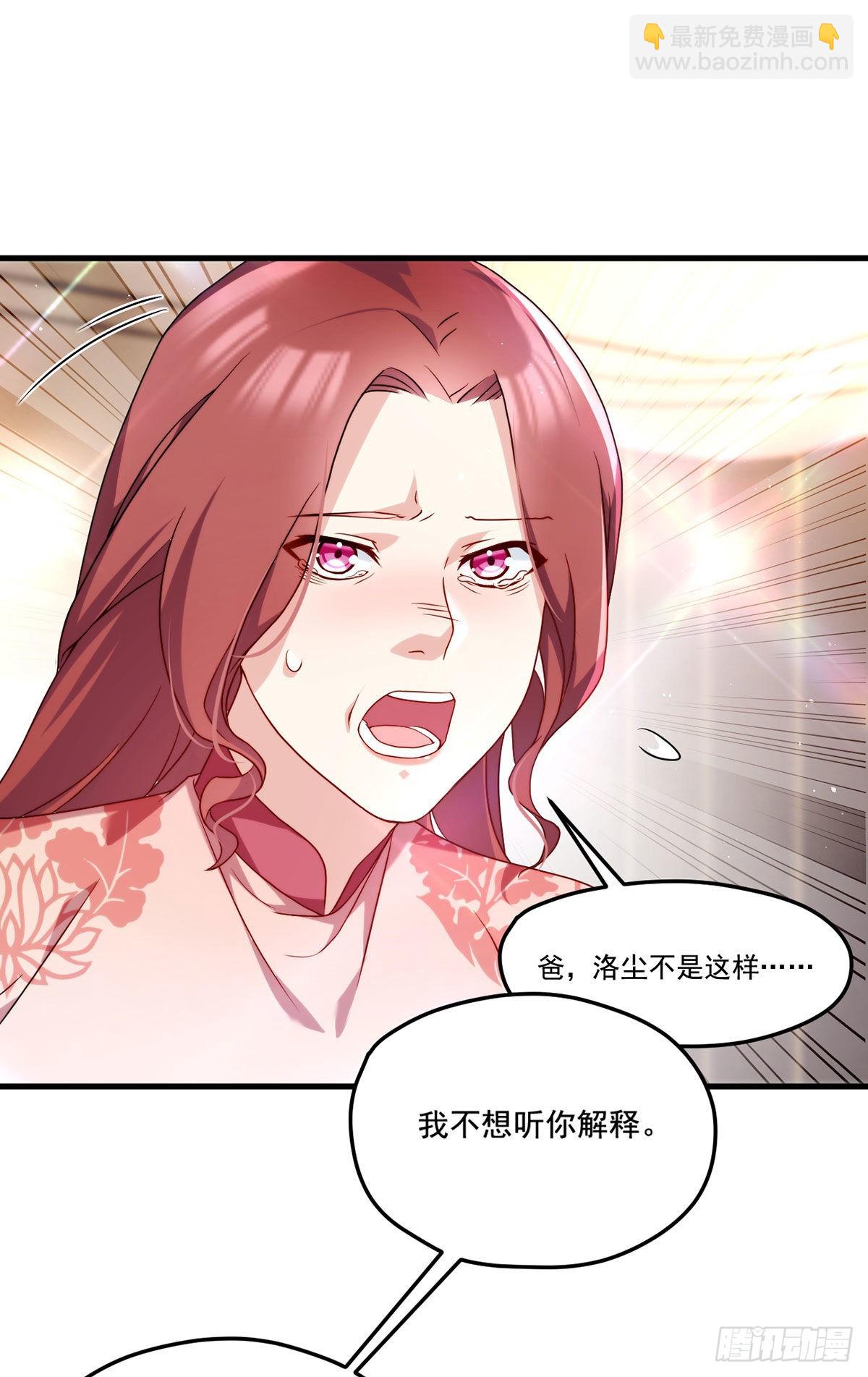 135.沈月兰恢复记忆-第137话