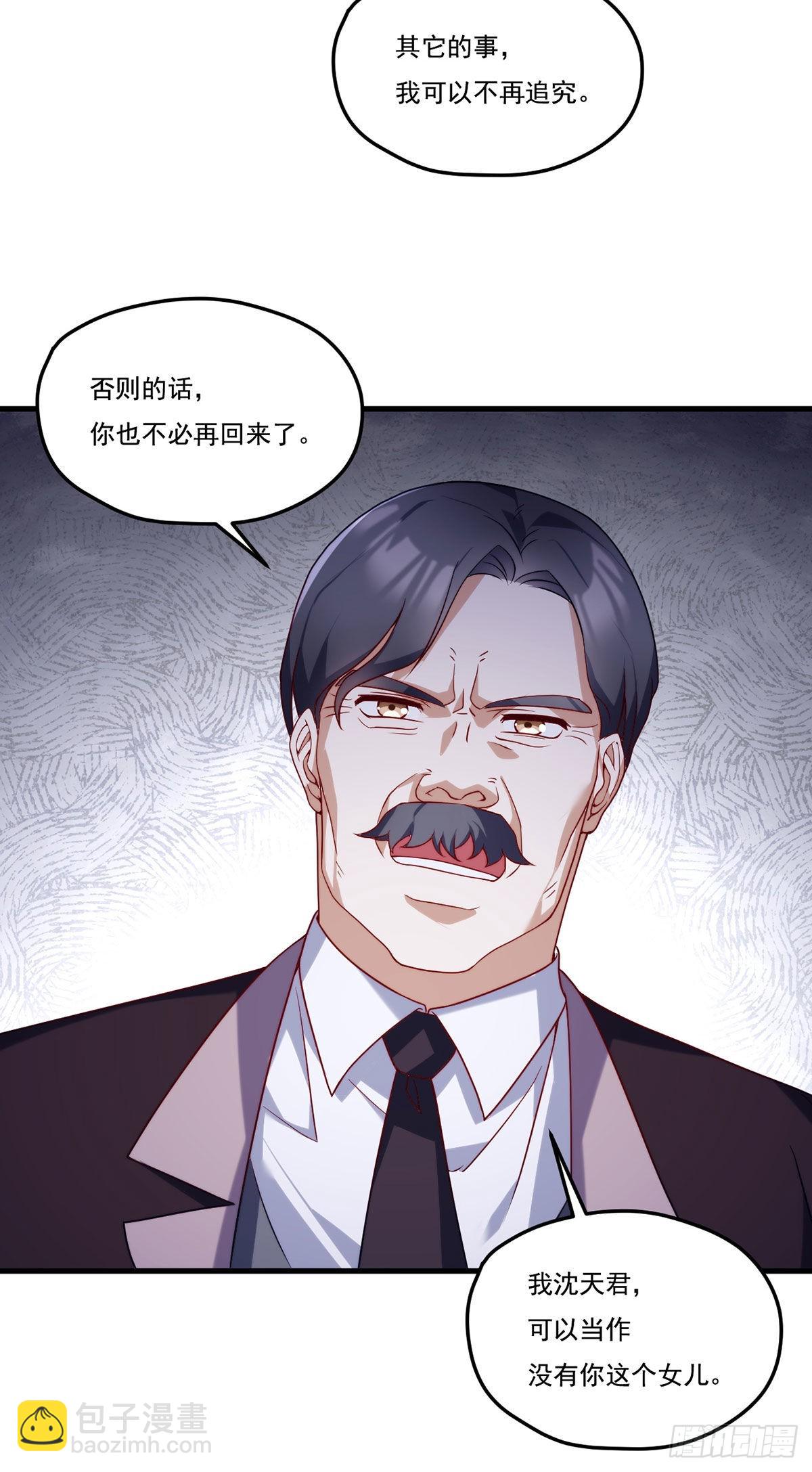 135.沈月兰恢复记忆-第137话