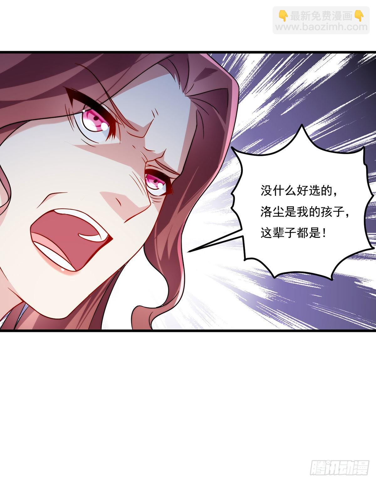135.沈月兰恢复记忆-第137话