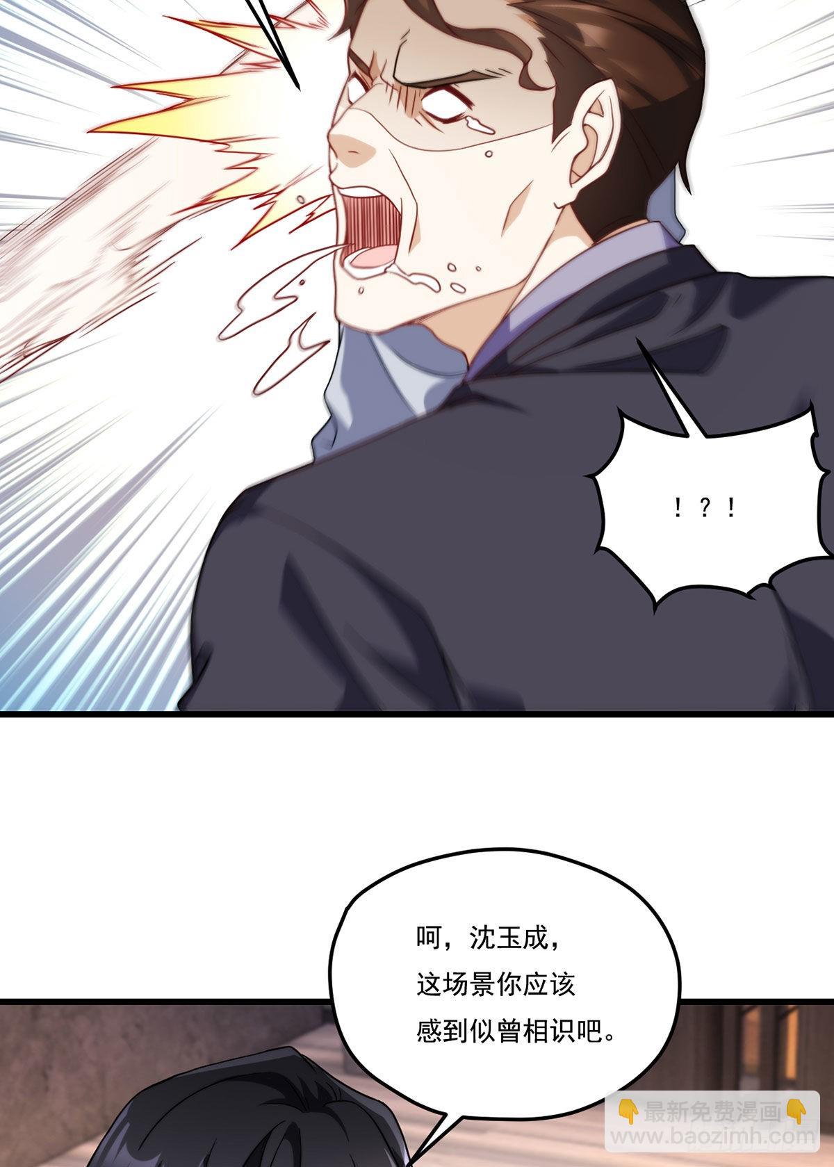 137.现在这里是洛家了-第139话