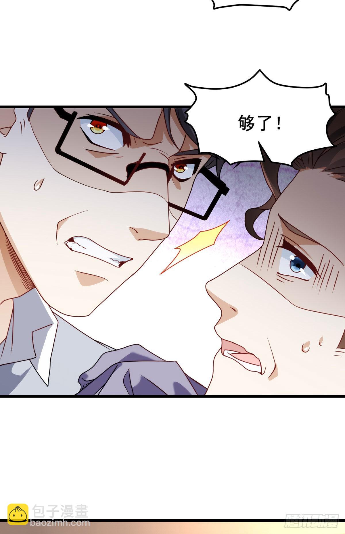 137.现在这里是洛家了-第139话