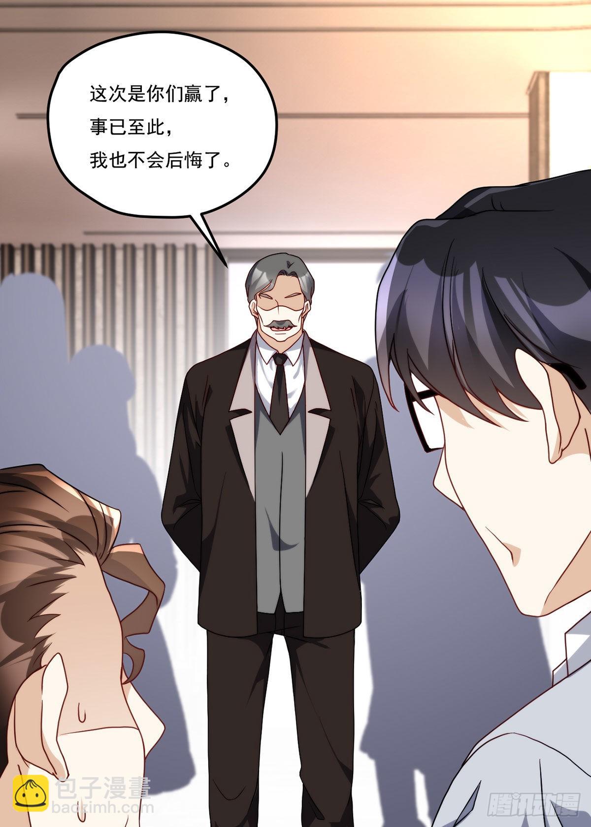 137.现在这里是洛家了-第139话