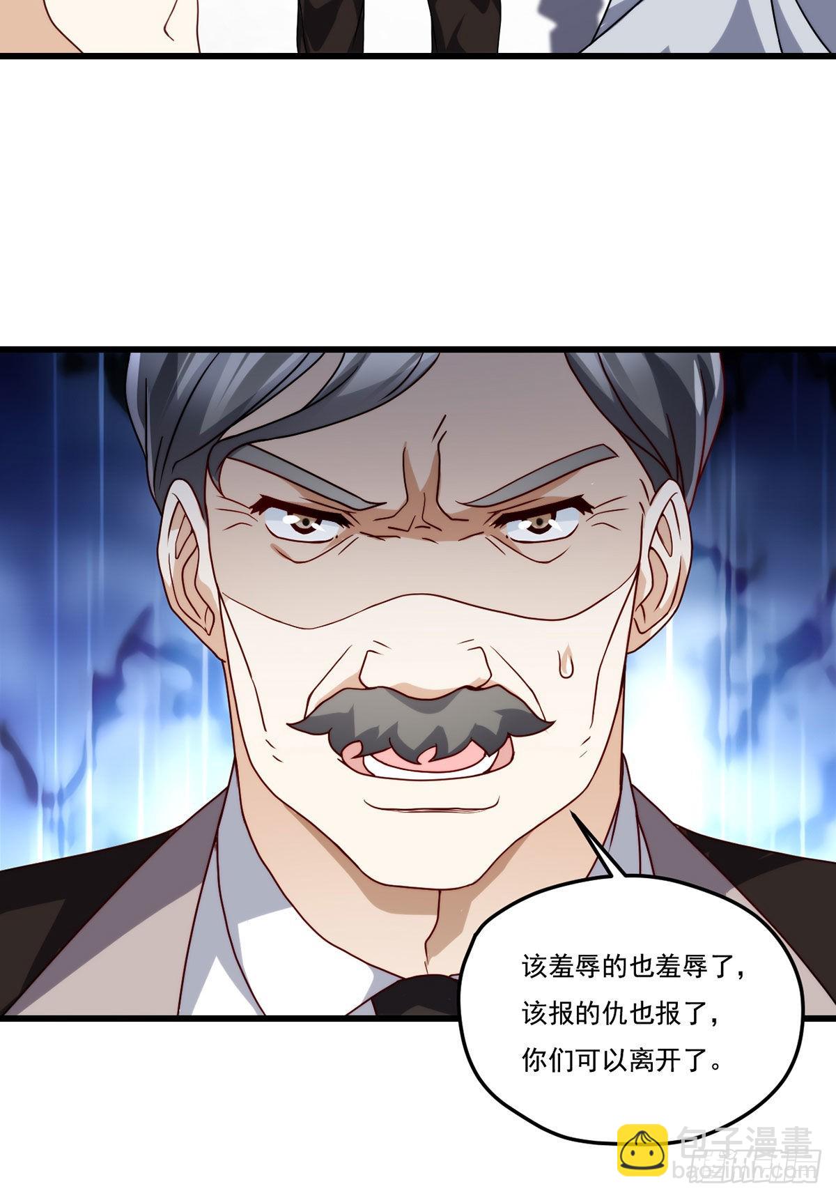 137.现在这里是洛家了-第139话
