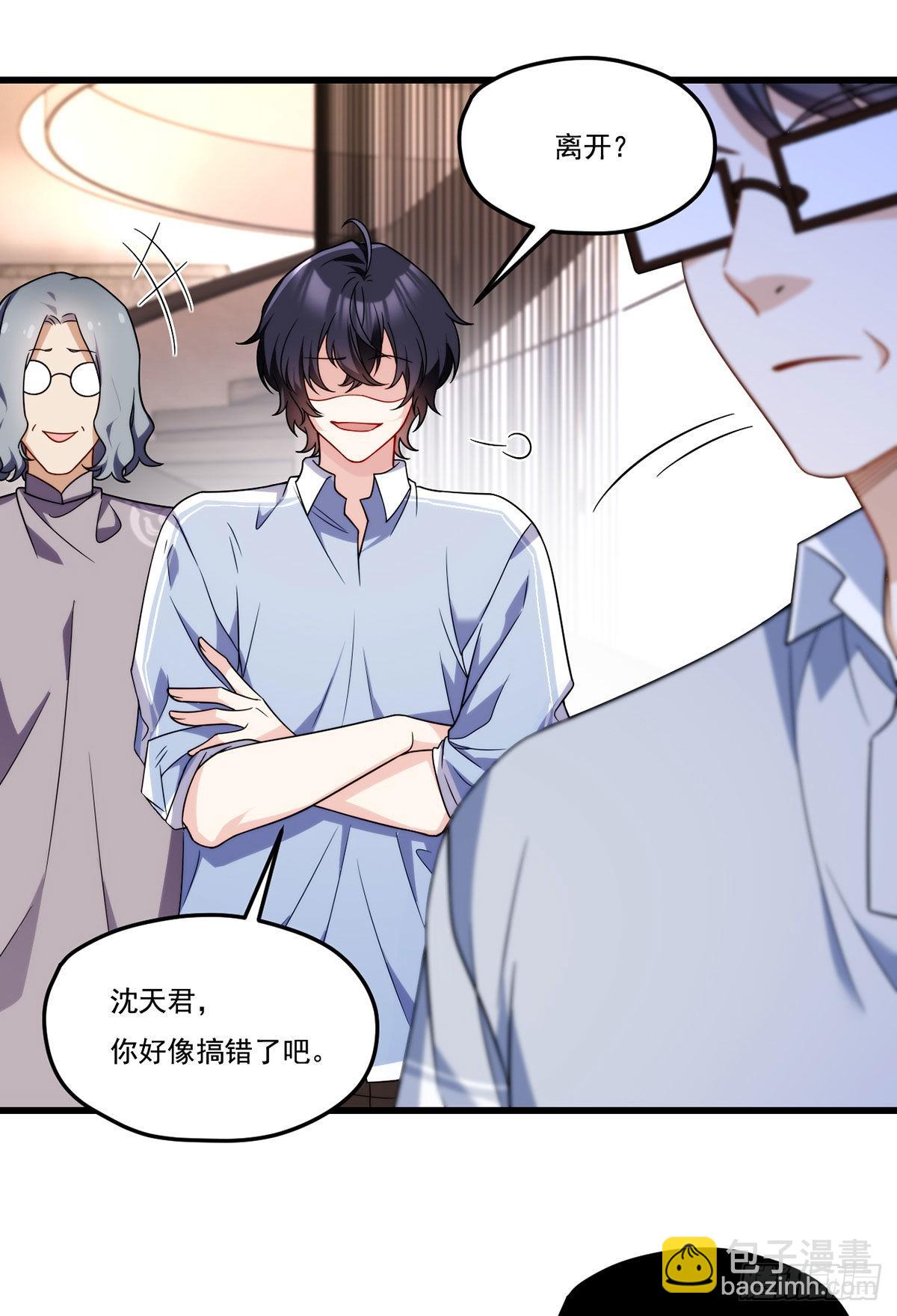 137.现在这里是洛家了-第139话