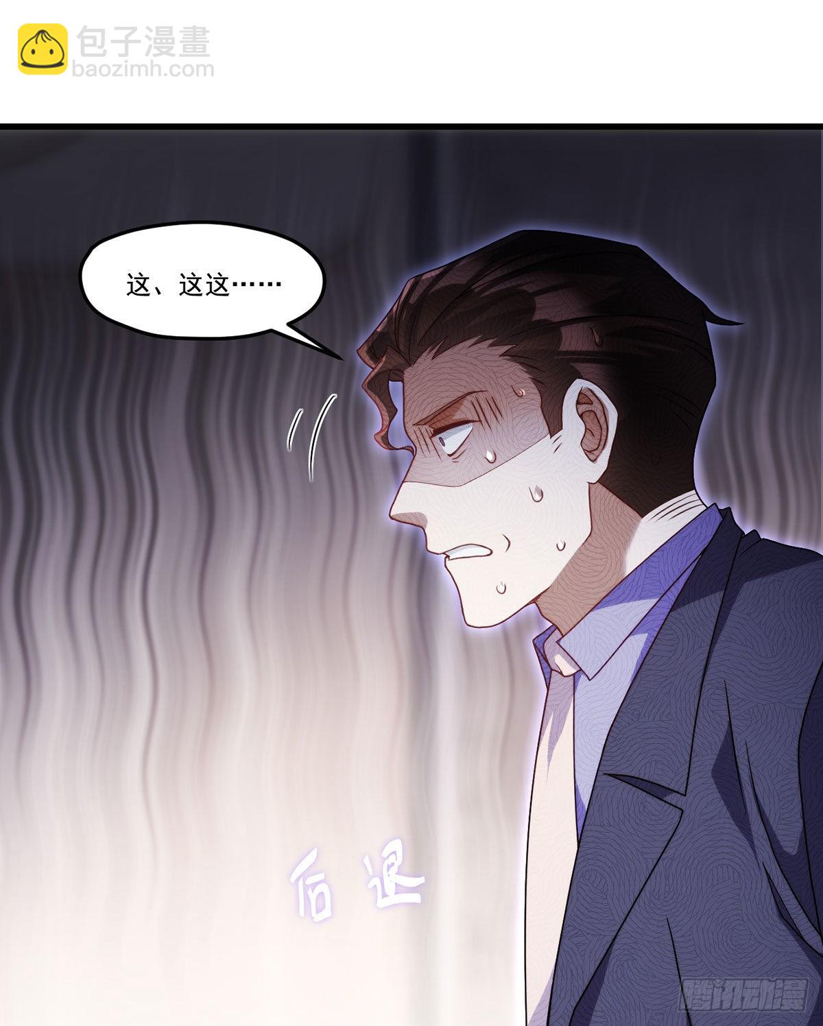 137.现在这里是洛家了-第139话
