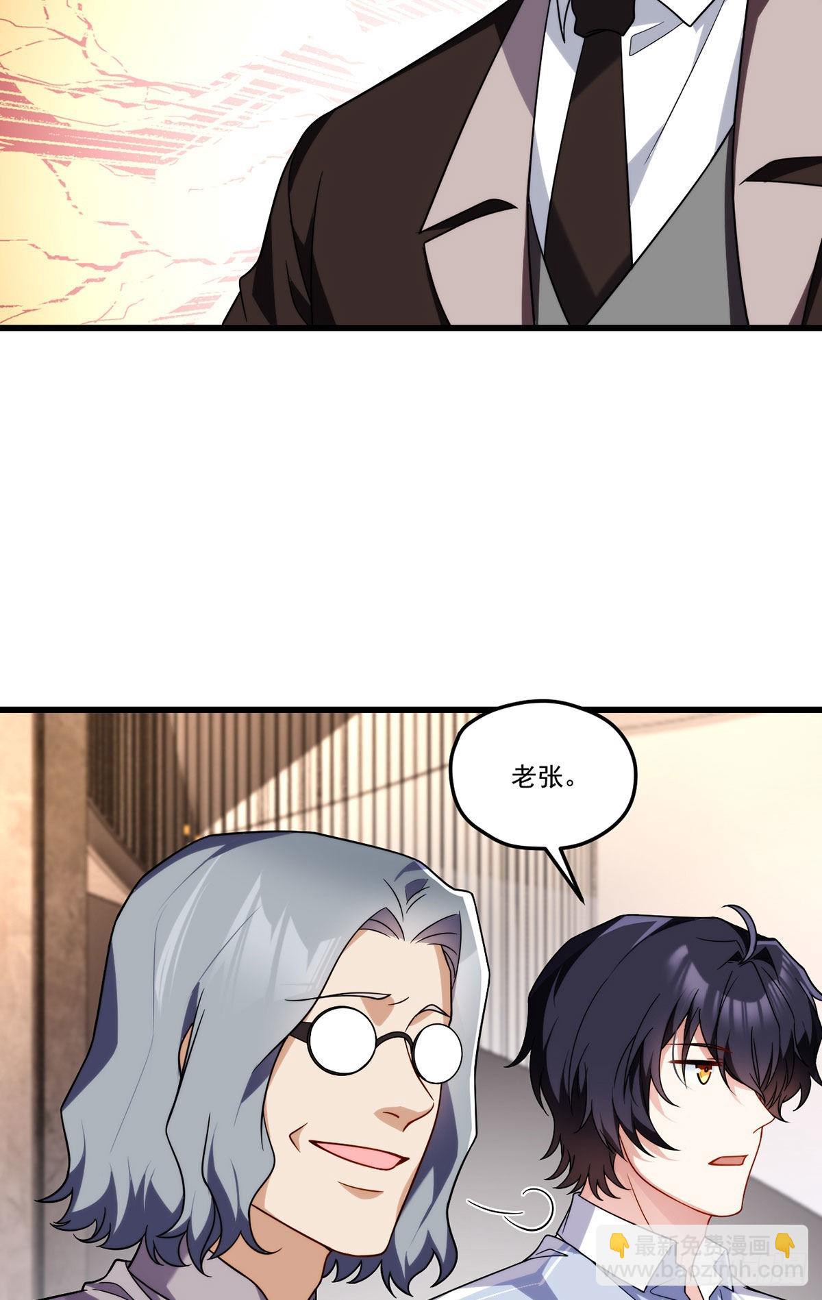 137.现在这里是洛家了-第139话