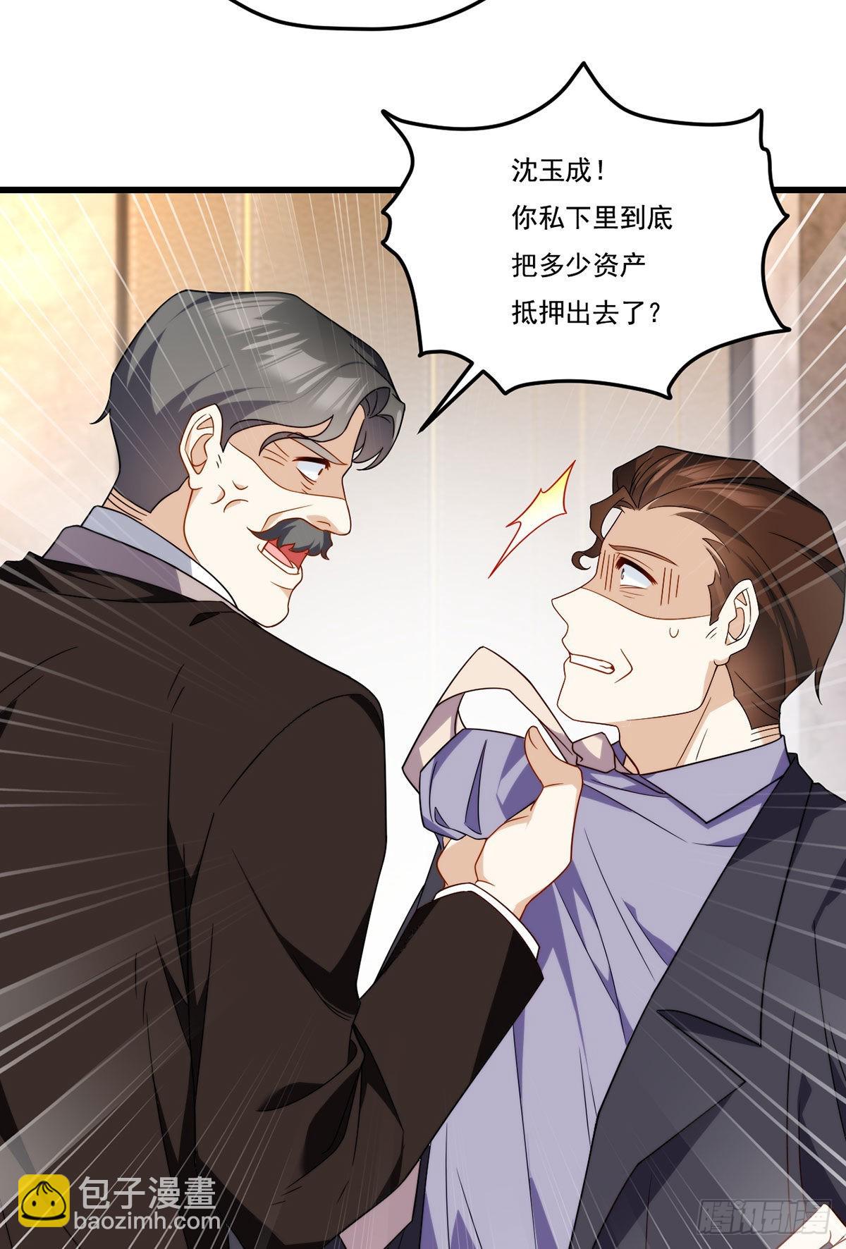 137.现在这里是洛家了-第139话