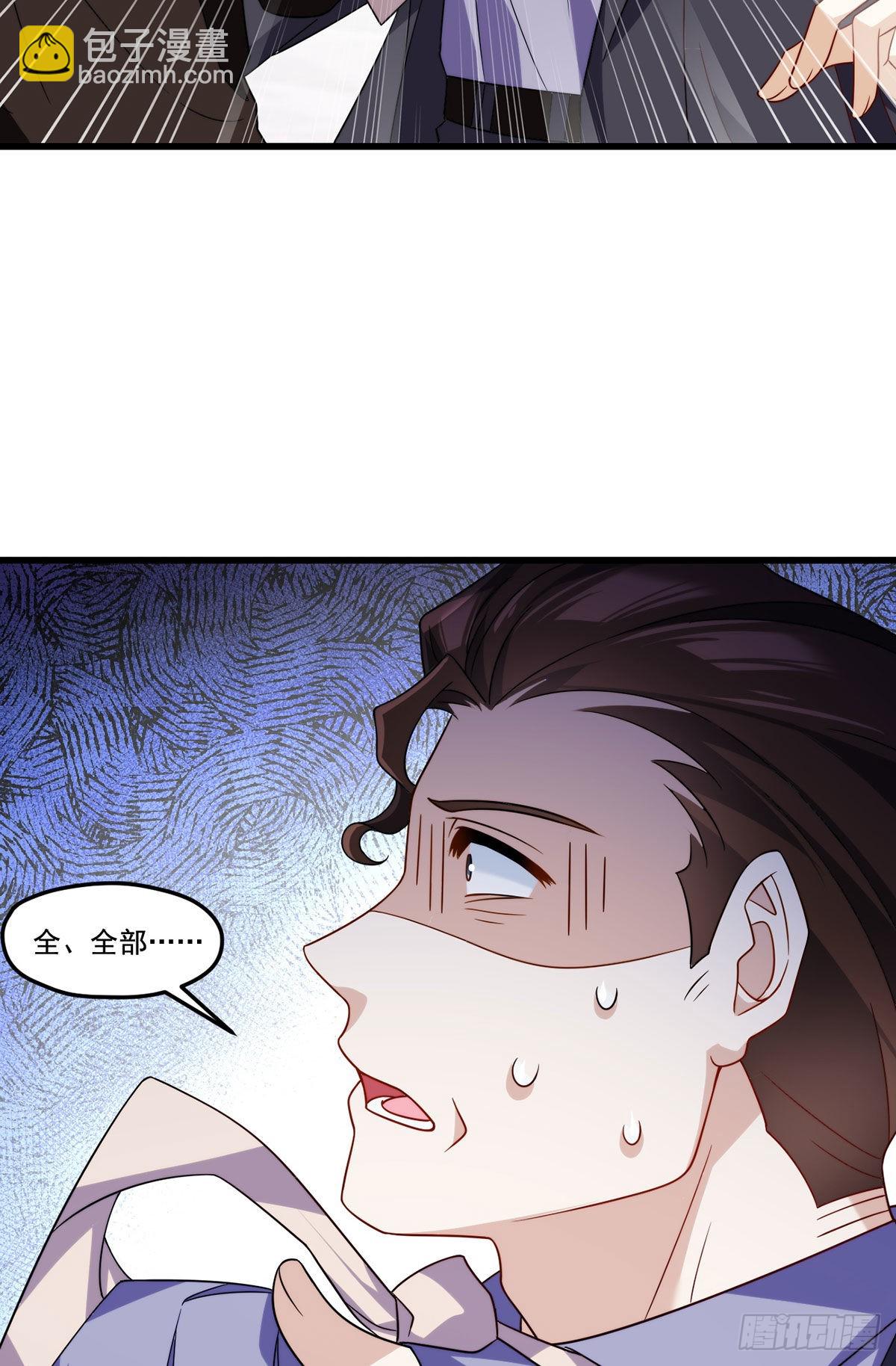 137.现在这里是洛家了-第139话