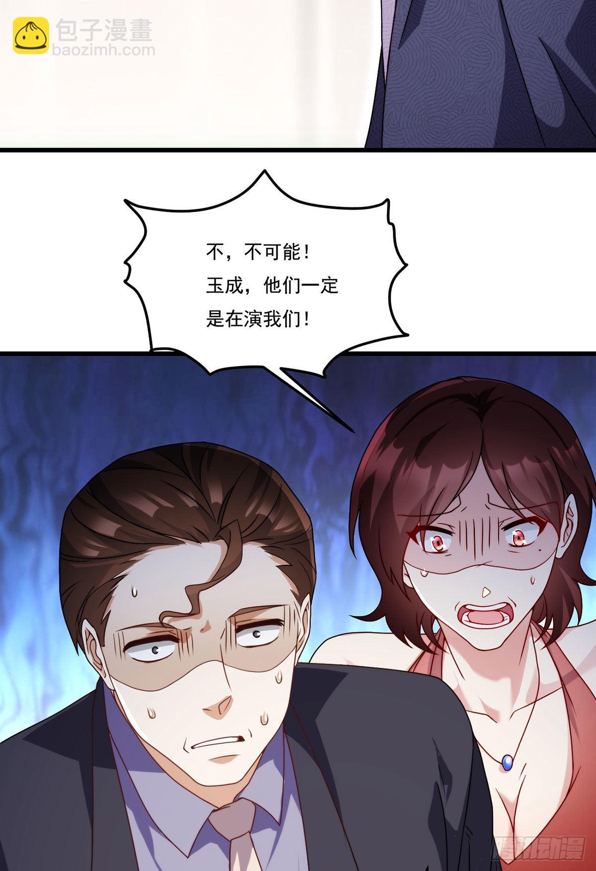 137.现在这里是洛家了-第139话