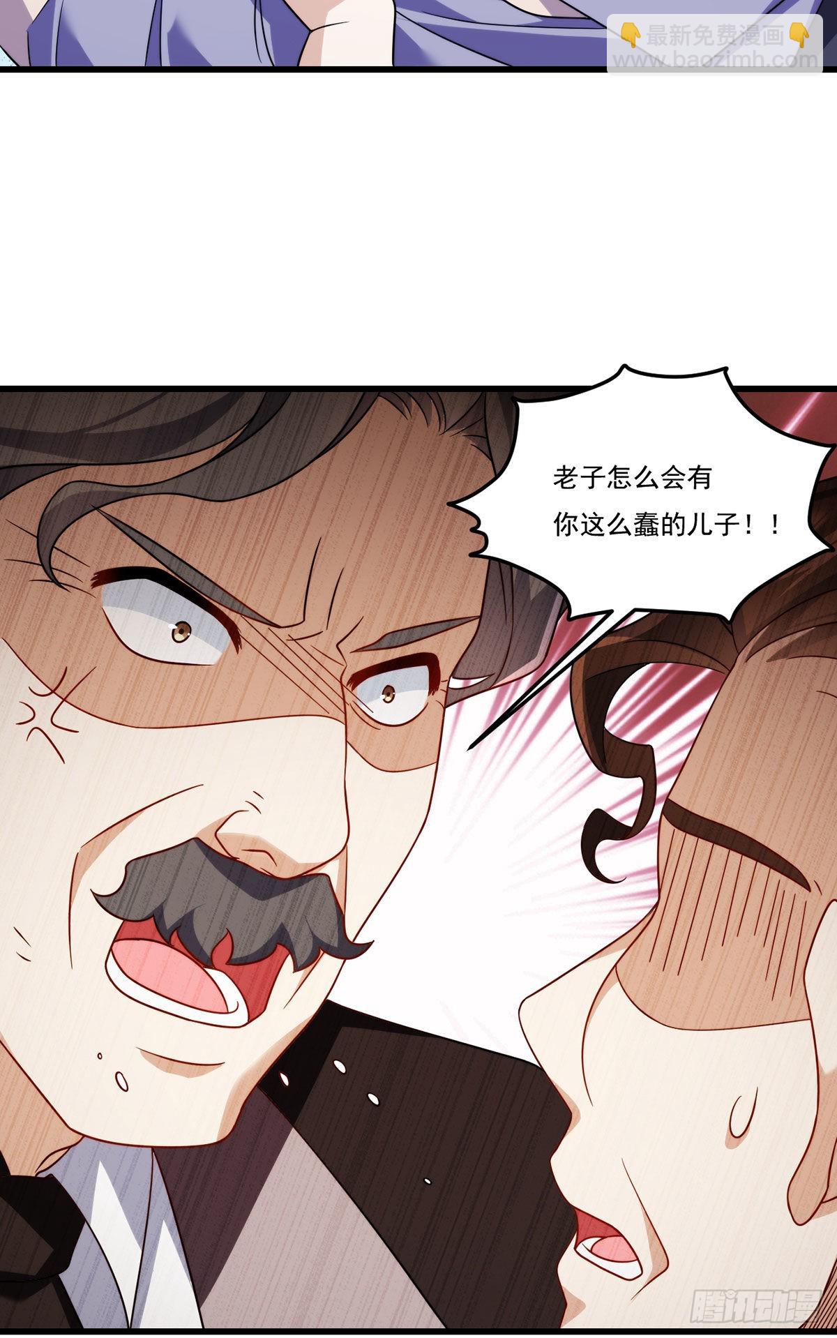 137.现在这里是洛家了-第139话