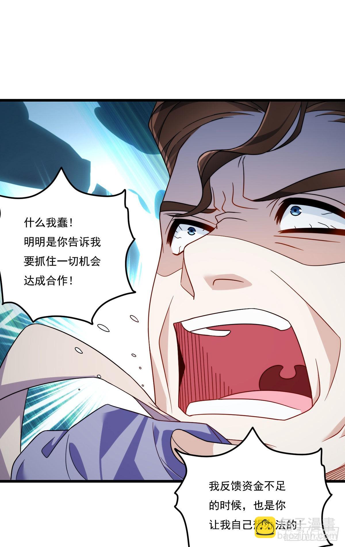137.现在这里是洛家了-第139话