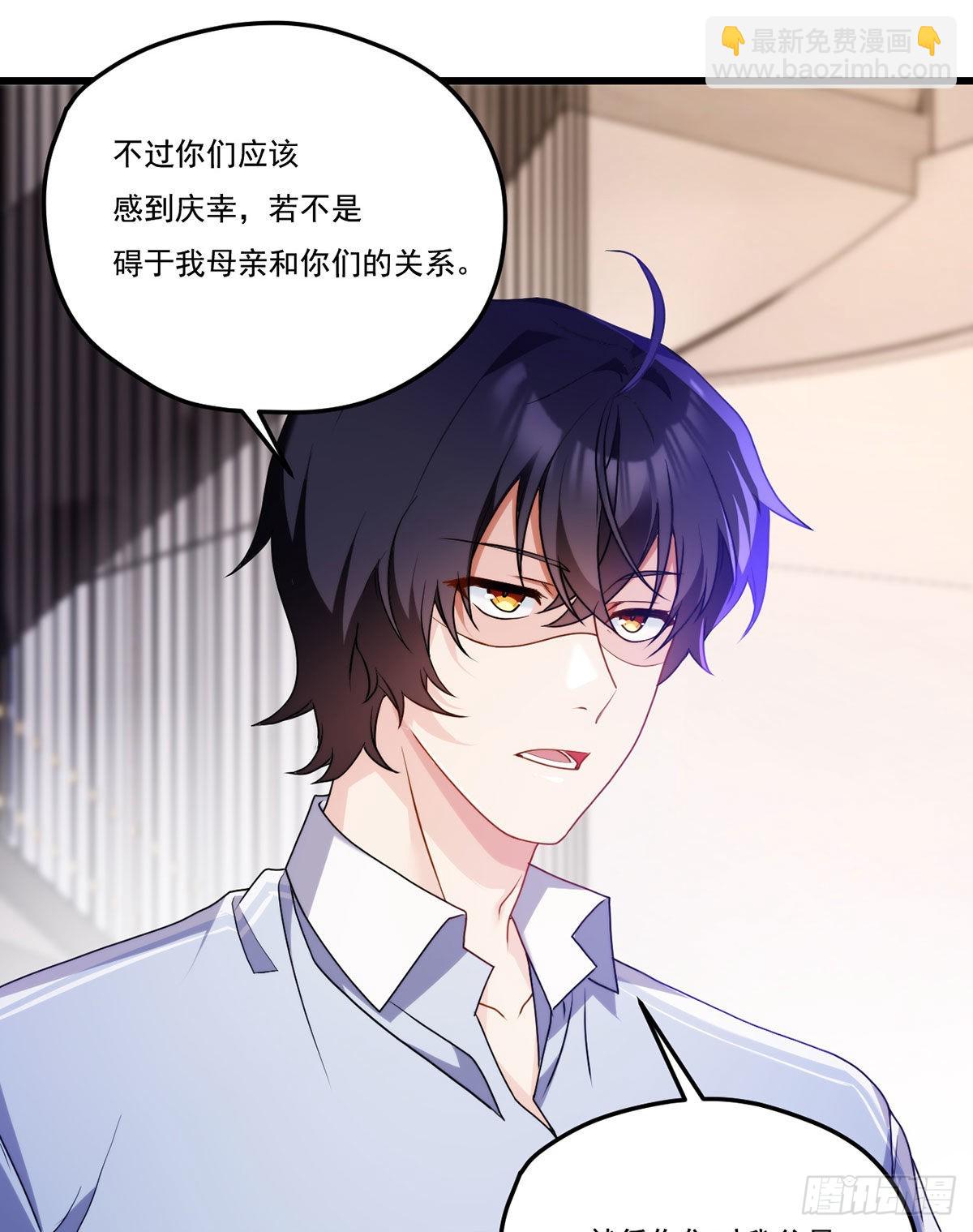 137.现在这里是洛家了-第139话