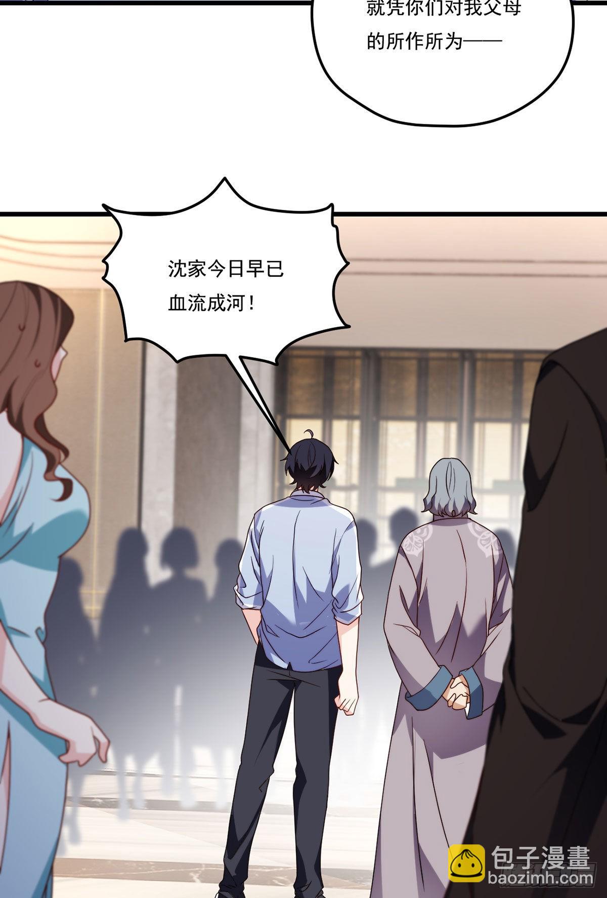 137.现在这里是洛家了-第139话