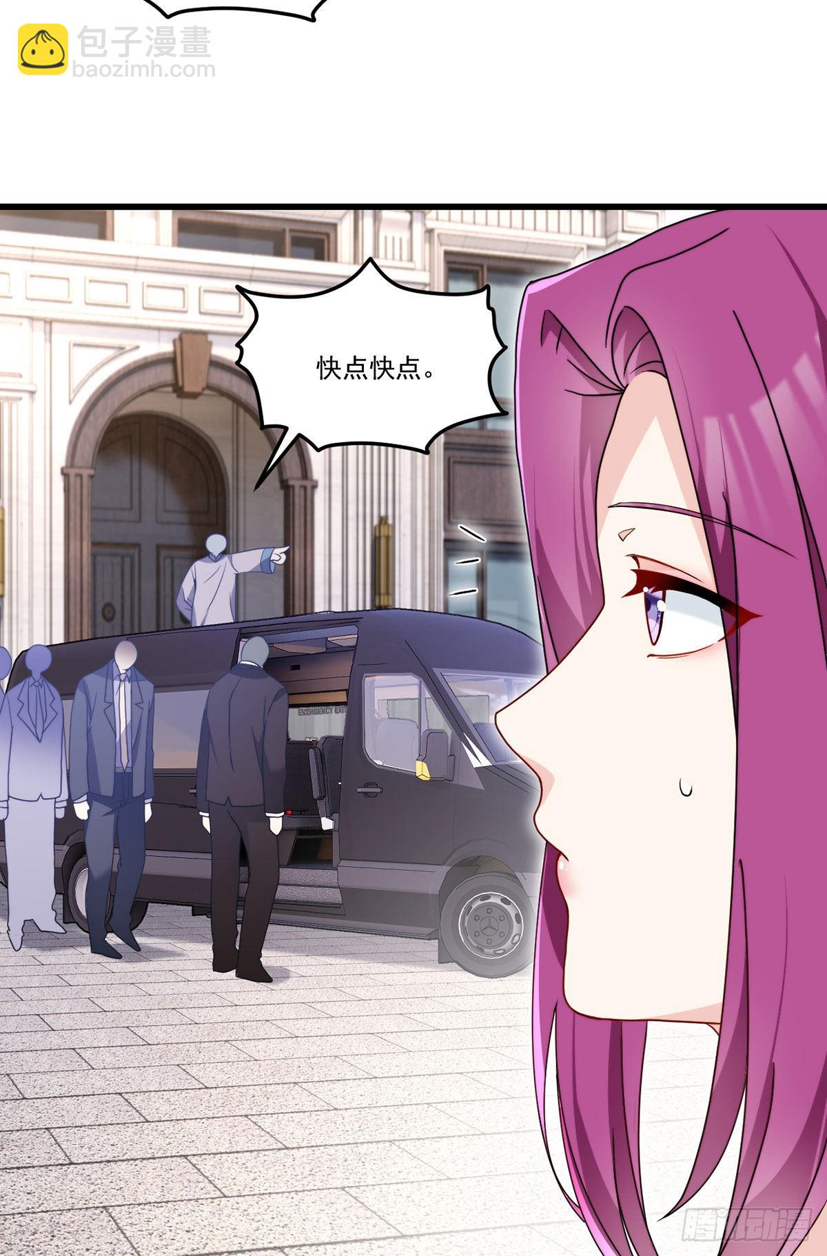 137.现在这里是洛家了-第139话