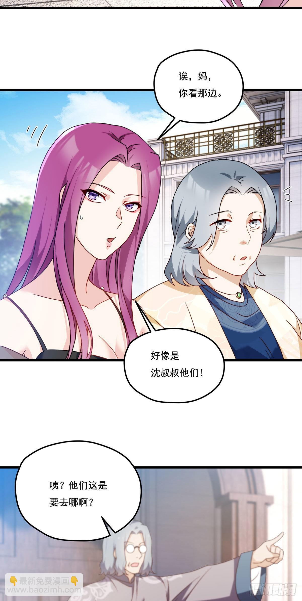 137.现在这里是洛家了-第139话
