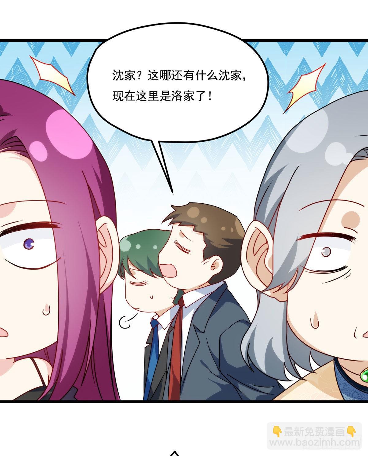 137.现在这里是洛家了-第139话