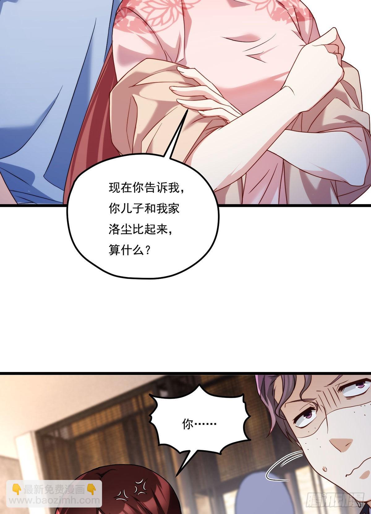 137.现在这里是洛家了-第139话