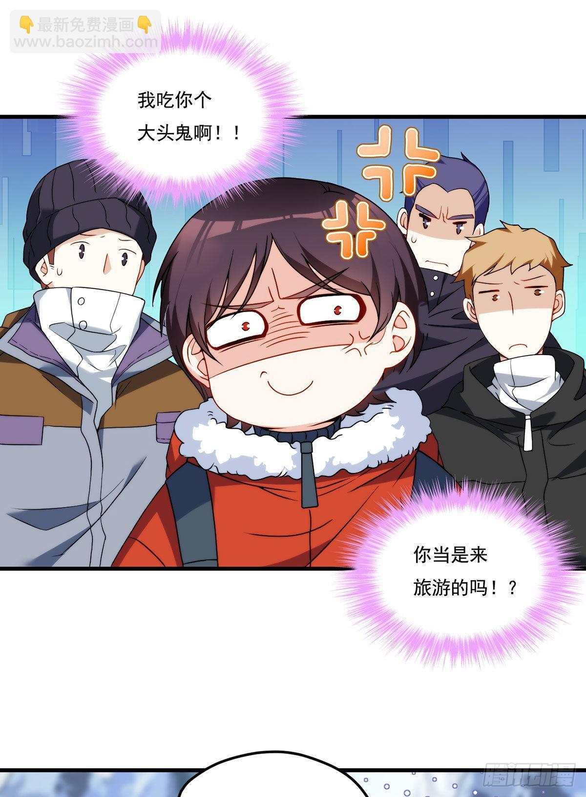 139.带队探昆仑(1/2)-第141话