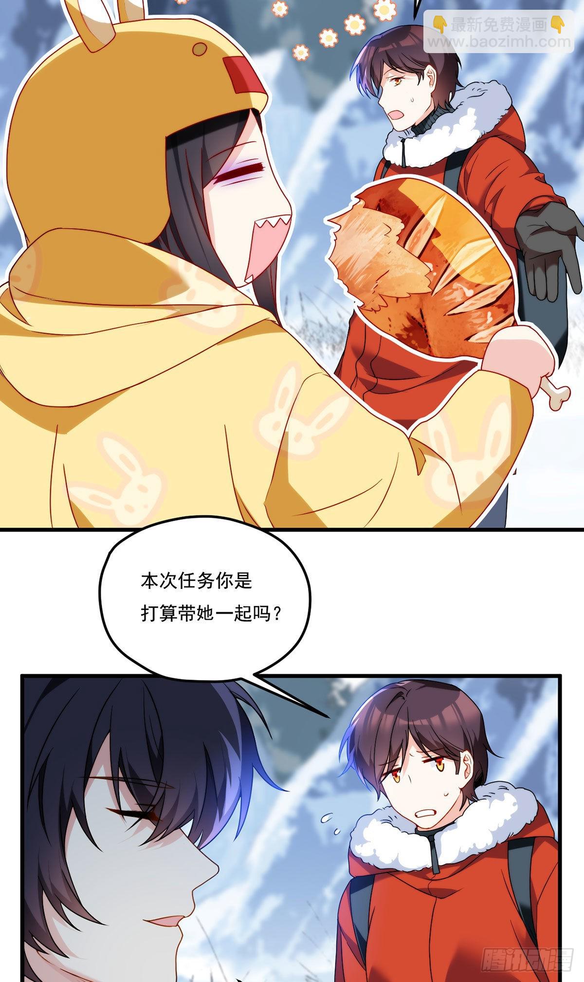 139.带队探昆仑(1/2)-第141话