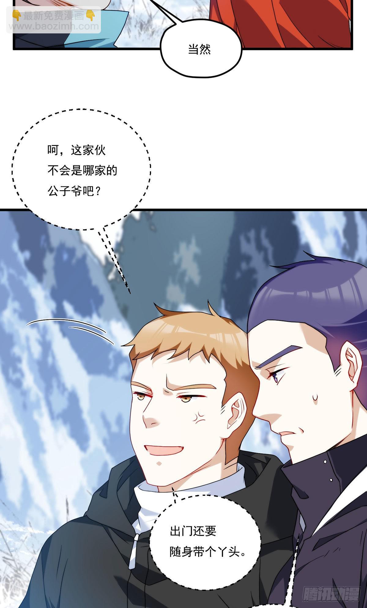 139.带队探昆仑(1/2)-第141话