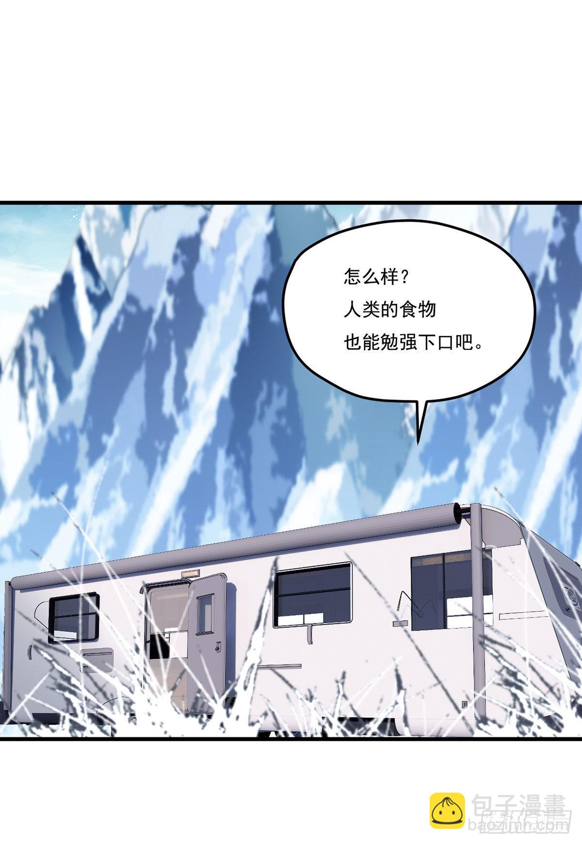 139.带队探昆仑(1/2)-第141话