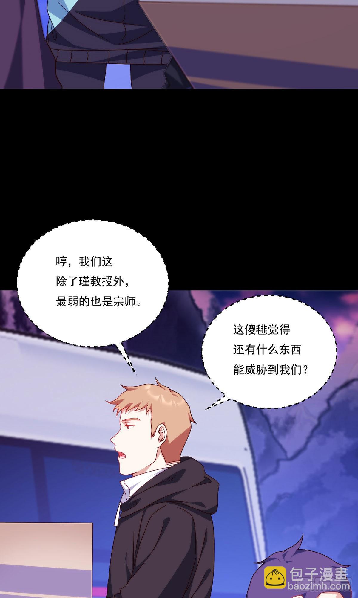 139.带队探昆仑(1/2)-第141话