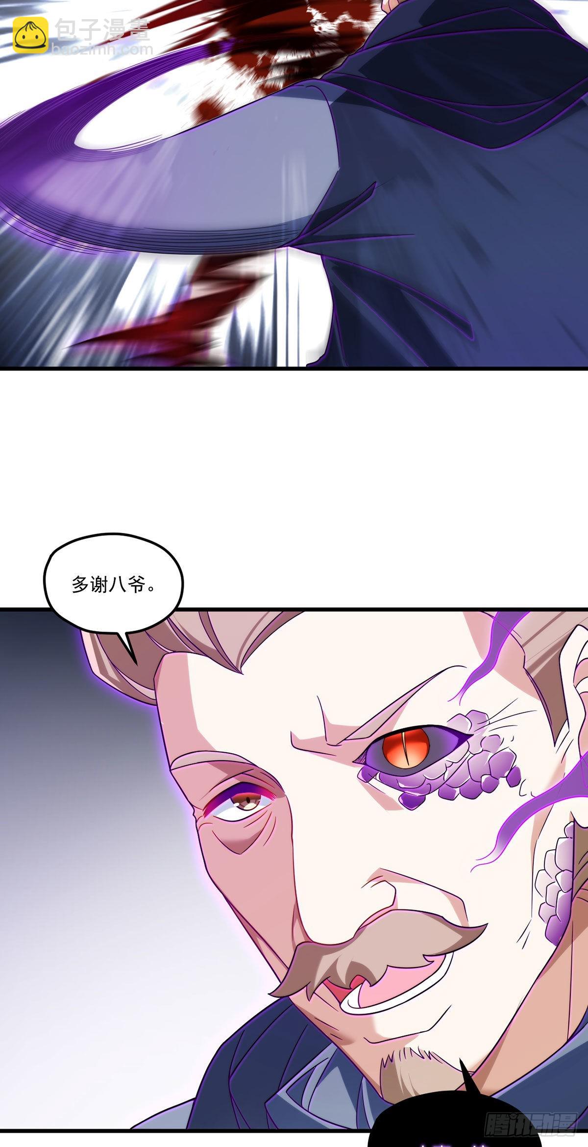 141.唐辉之死(1/2)-第143话