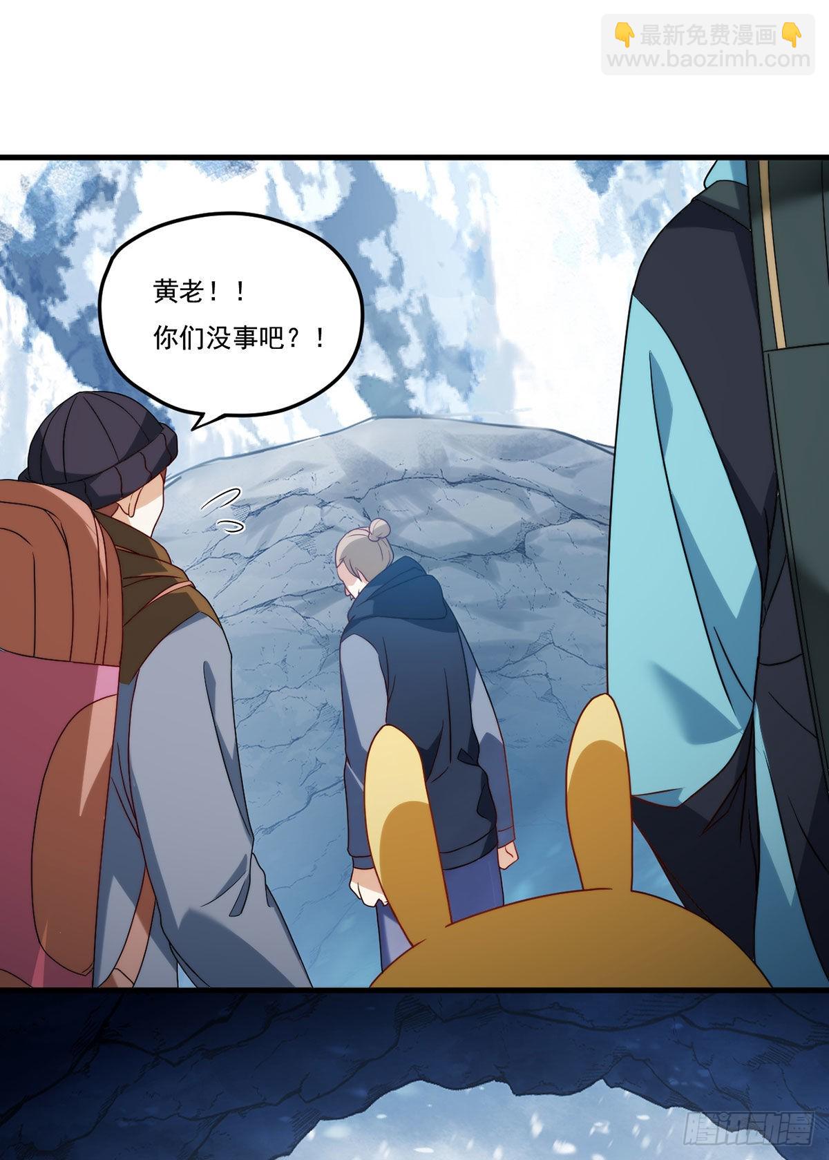 141.唐辉之死(1/2)-第143话