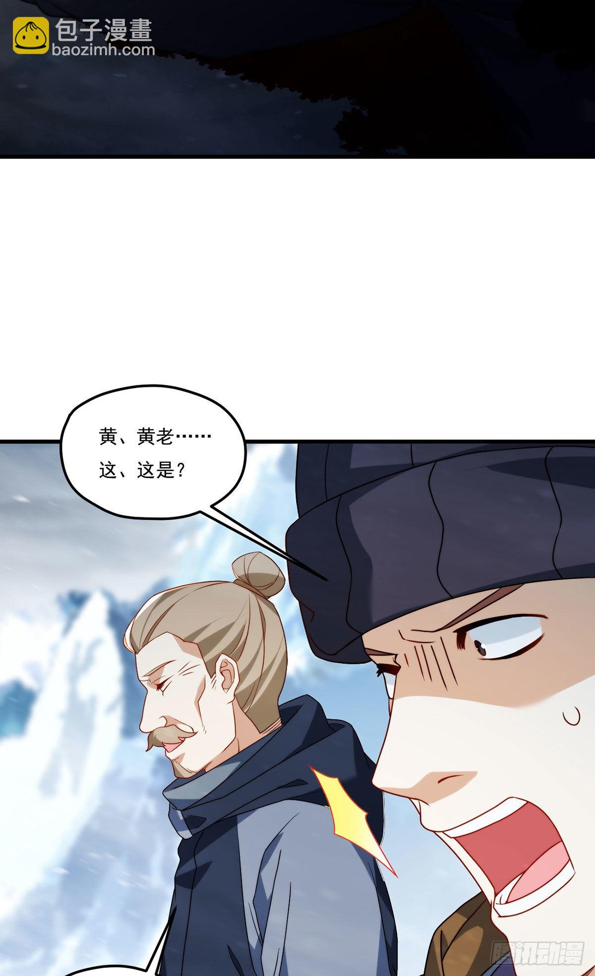 141.唐辉之死(1/2)-第143话