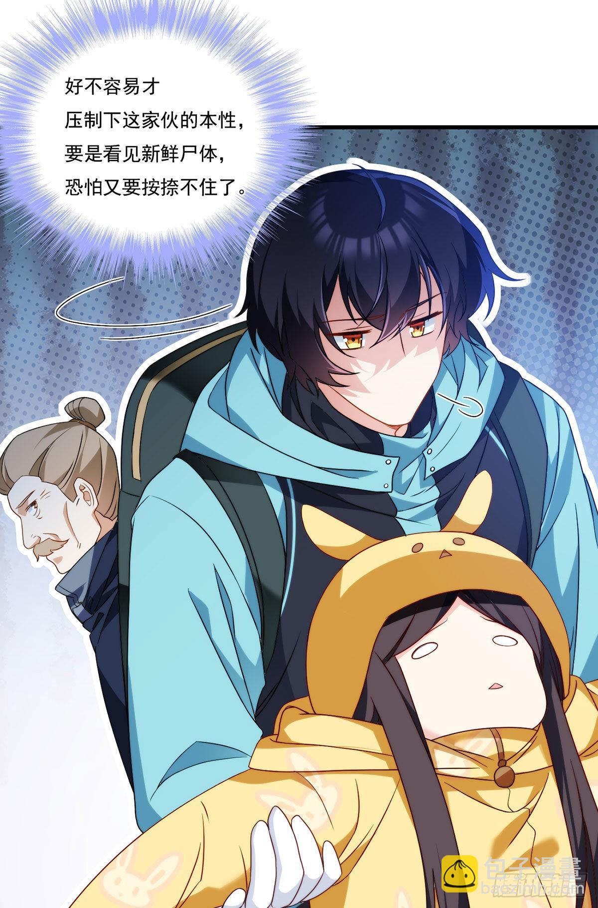 141.唐辉之死(1/2)-第143话