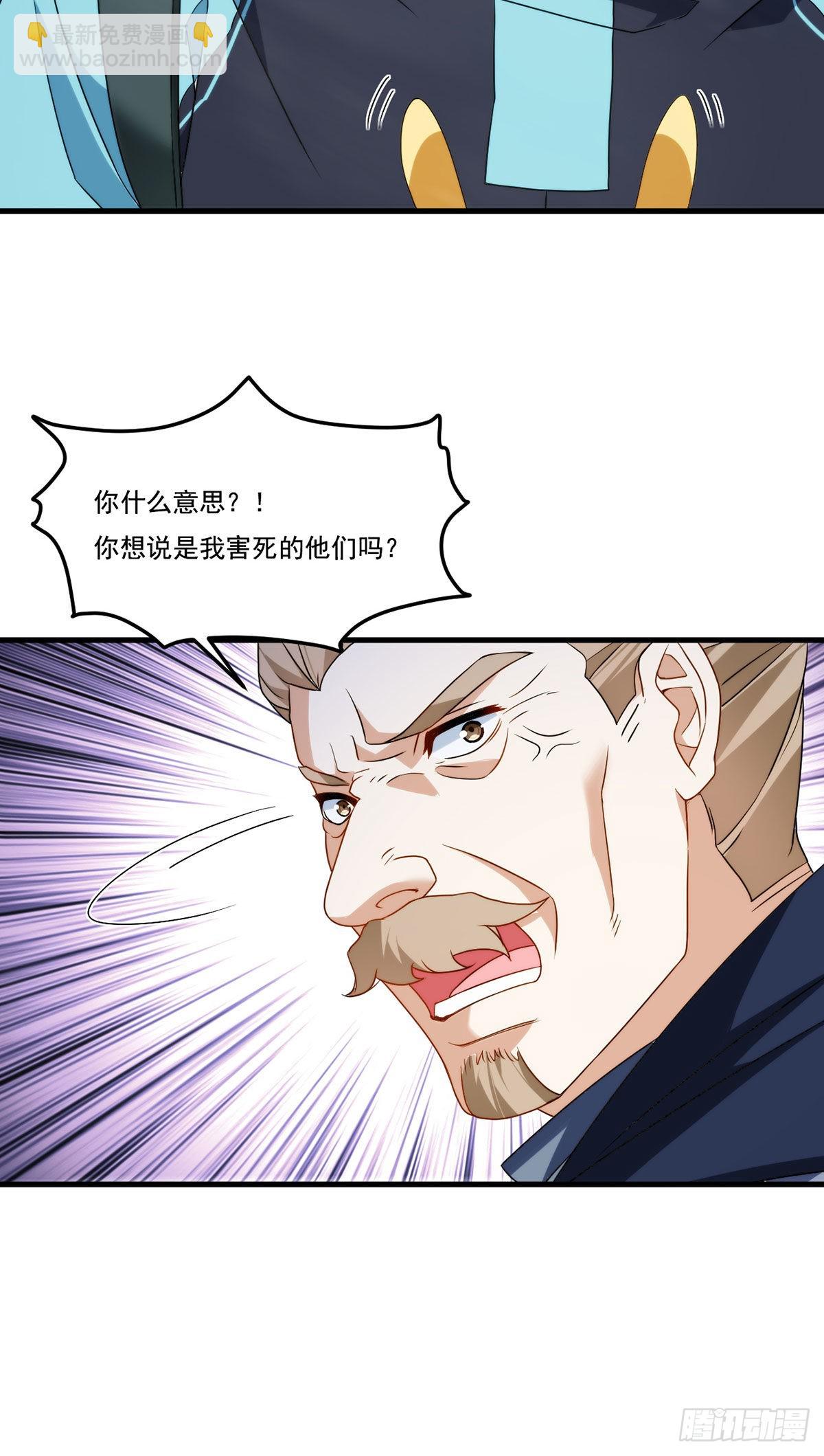 141.唐辉之死(1/2)-第143话