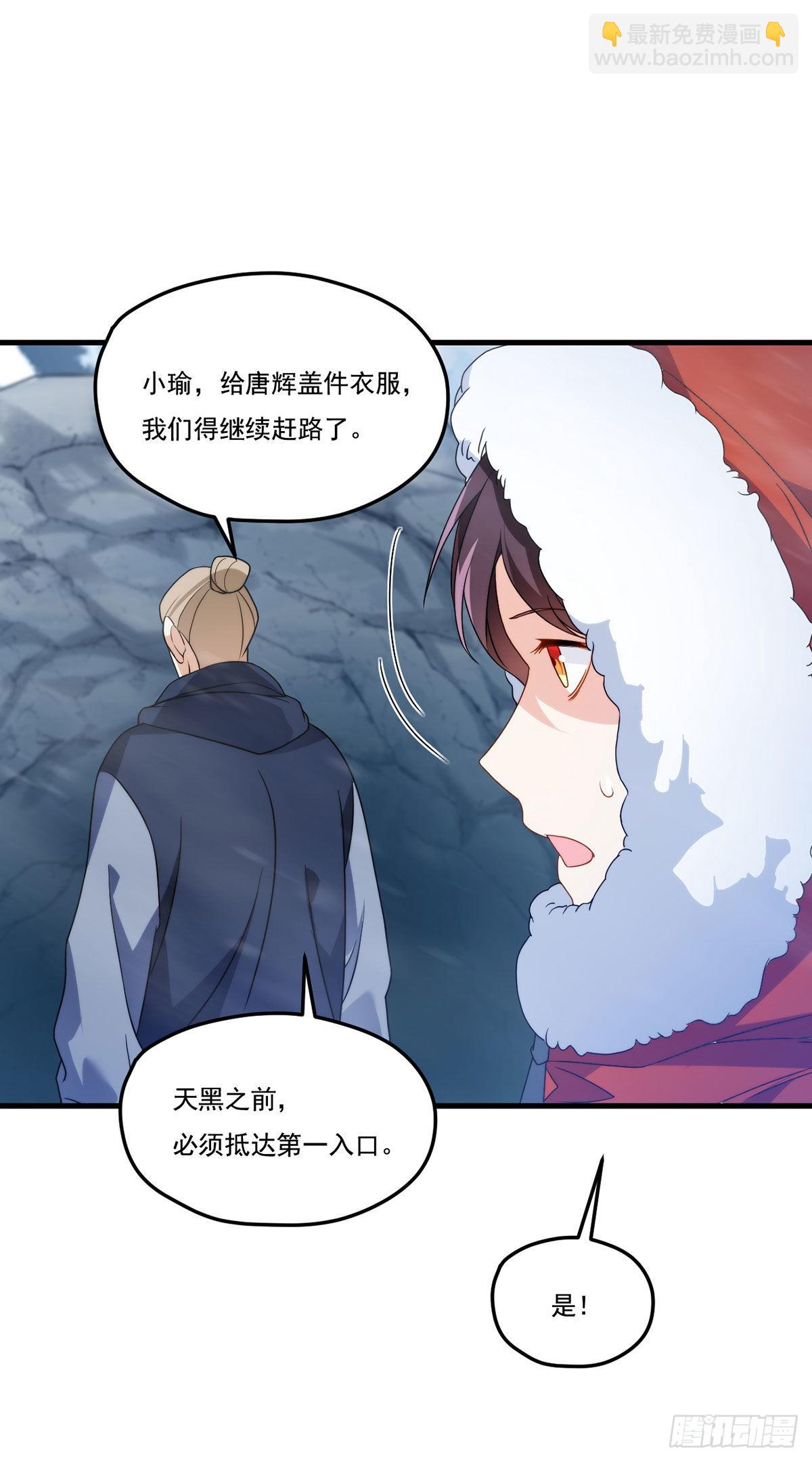 141.唐辉之死(1/2)-第143话