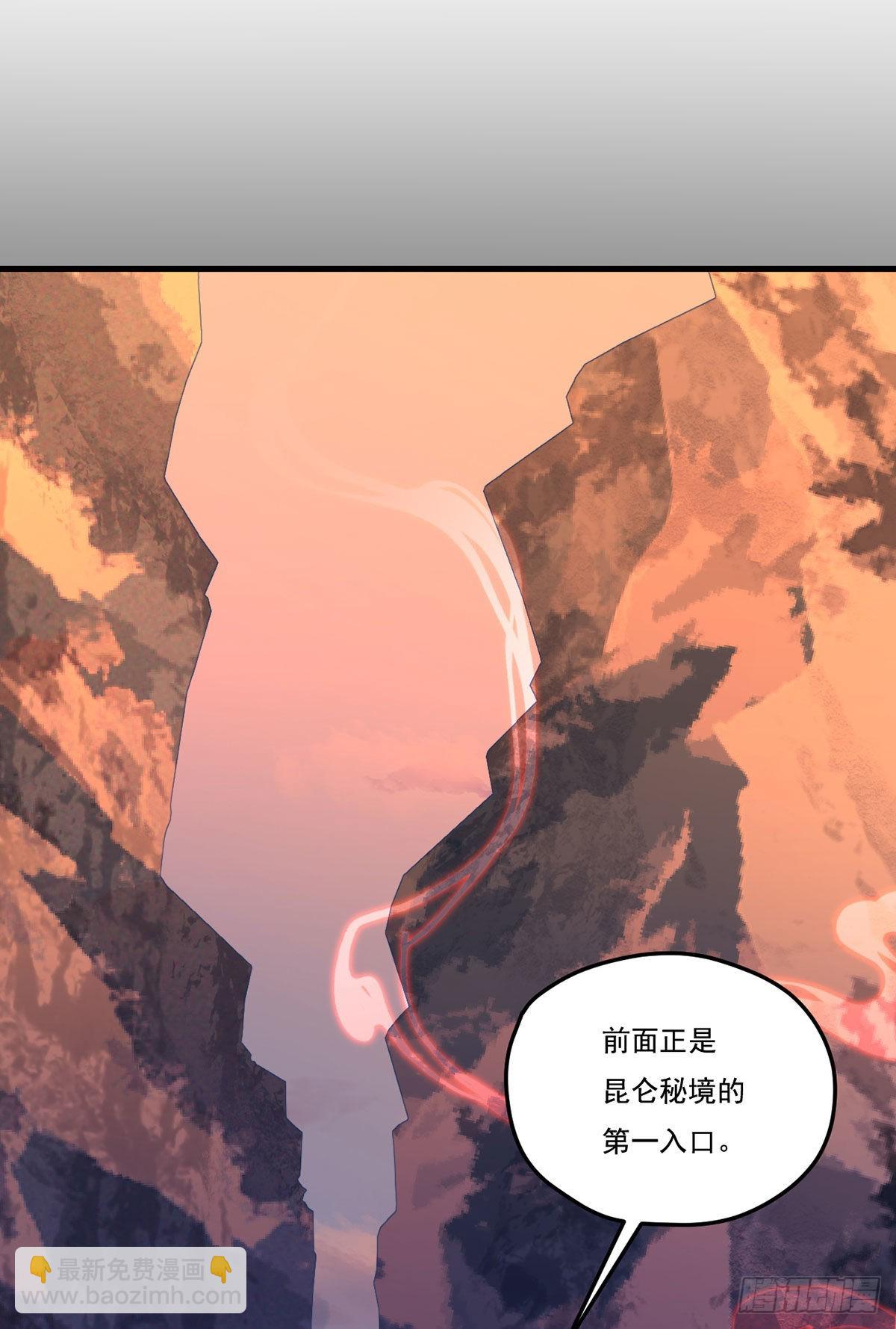 141.唐辉之死(1/2)-第143话