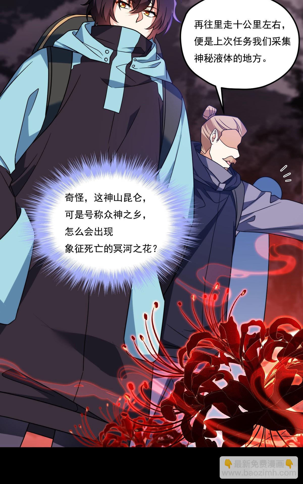 141.唐辉之死(1/2)-第143话