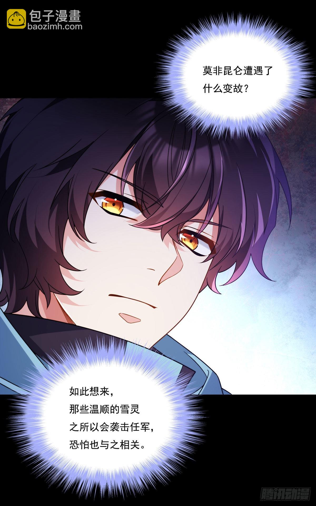 141.唐辉之死(1/2)-第143话