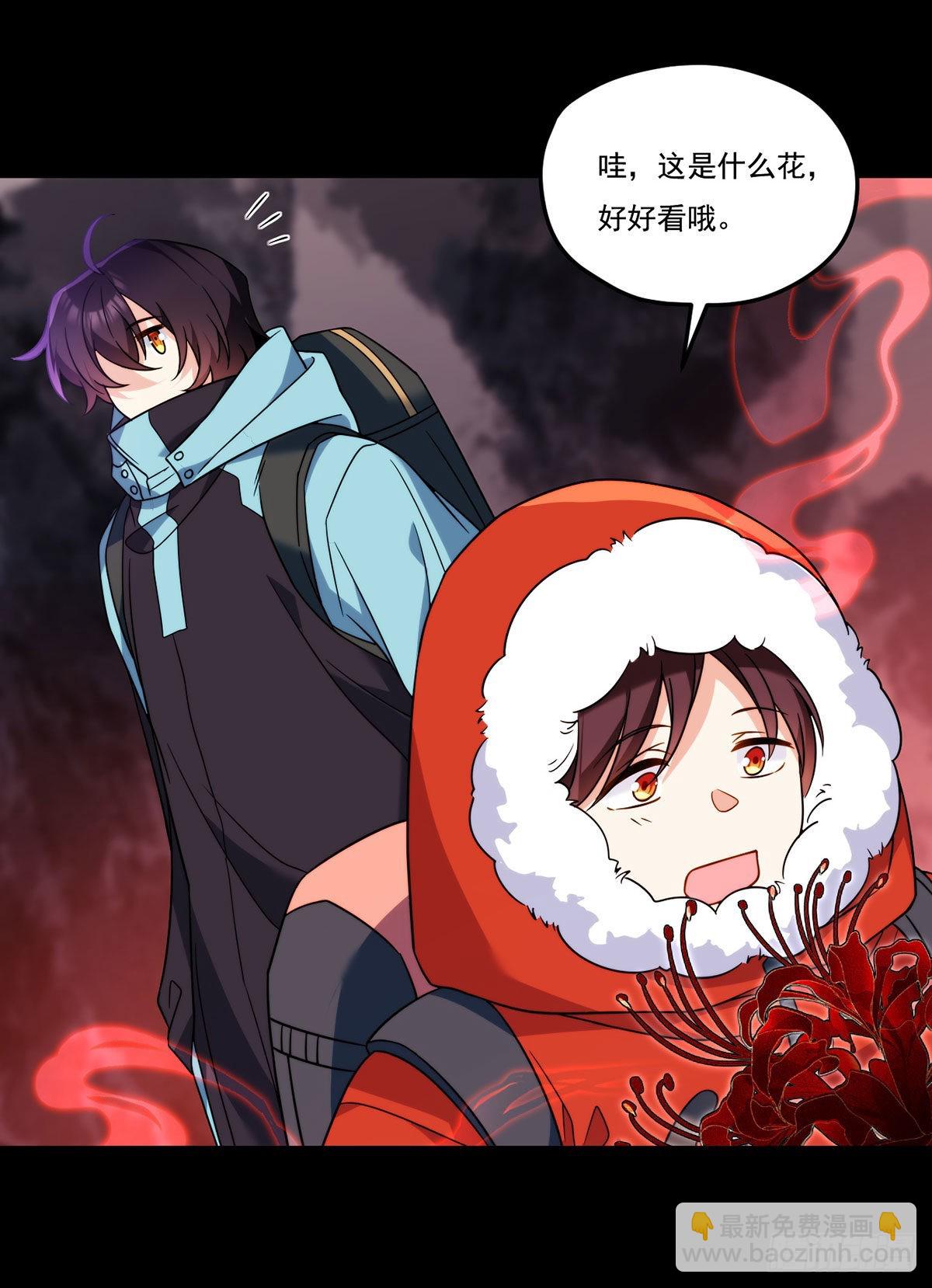 141.唐辉之死(1/2)-第143话