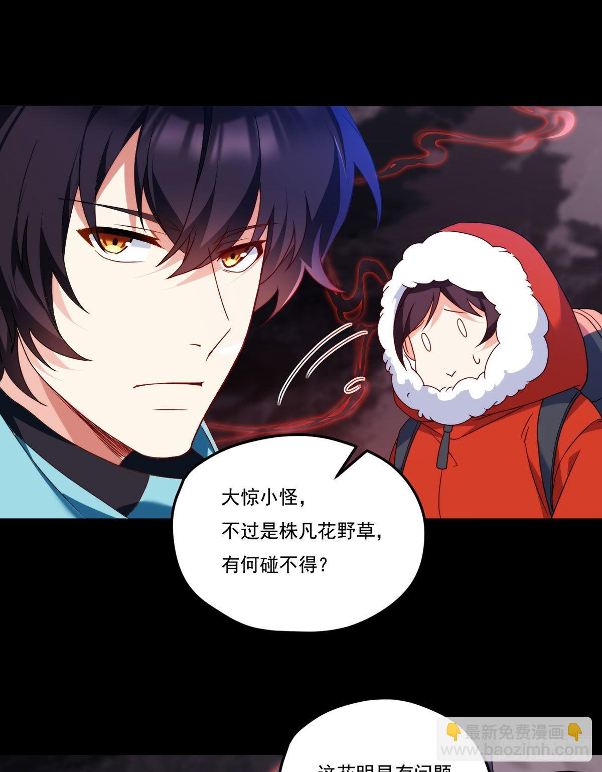 141.唐辉之死(1/2)-第143话