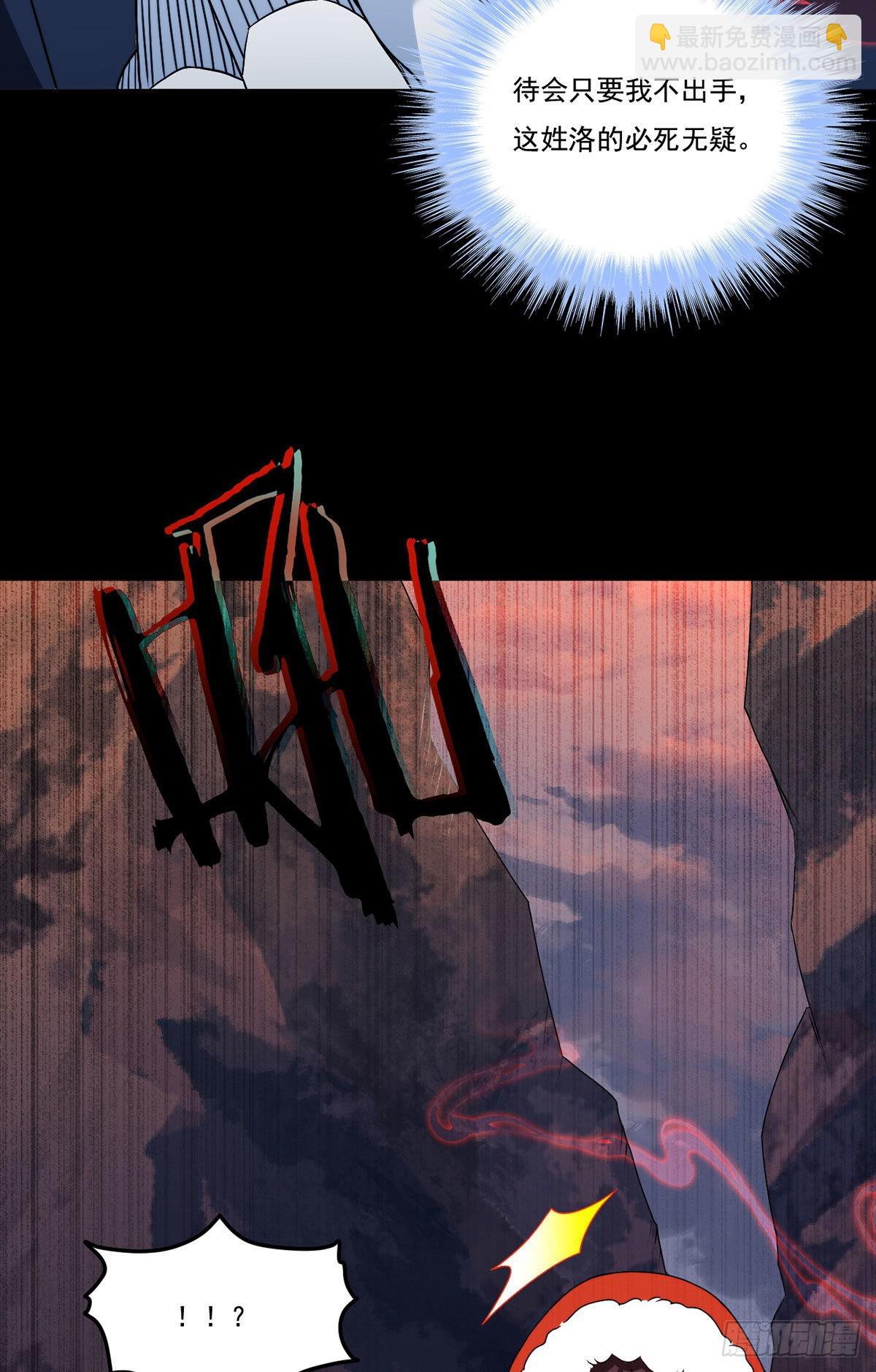 141.唐辉之死(1/2)-第143话