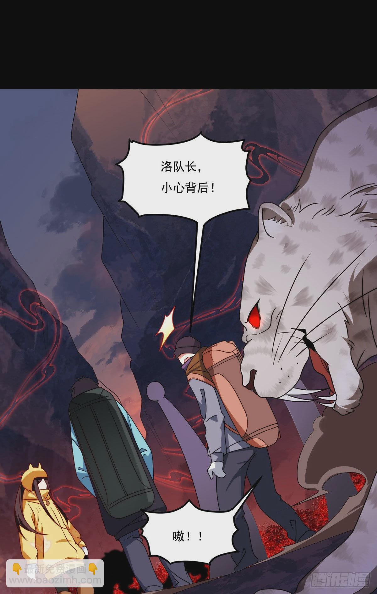 141.唐辉之死(1/2)-第143话