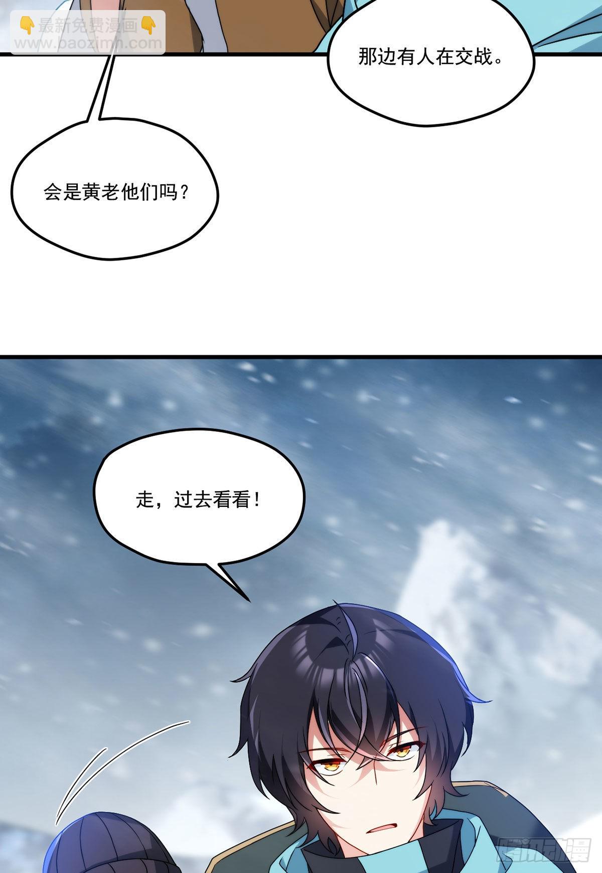 141.唐辉之死(1/2)-第143话