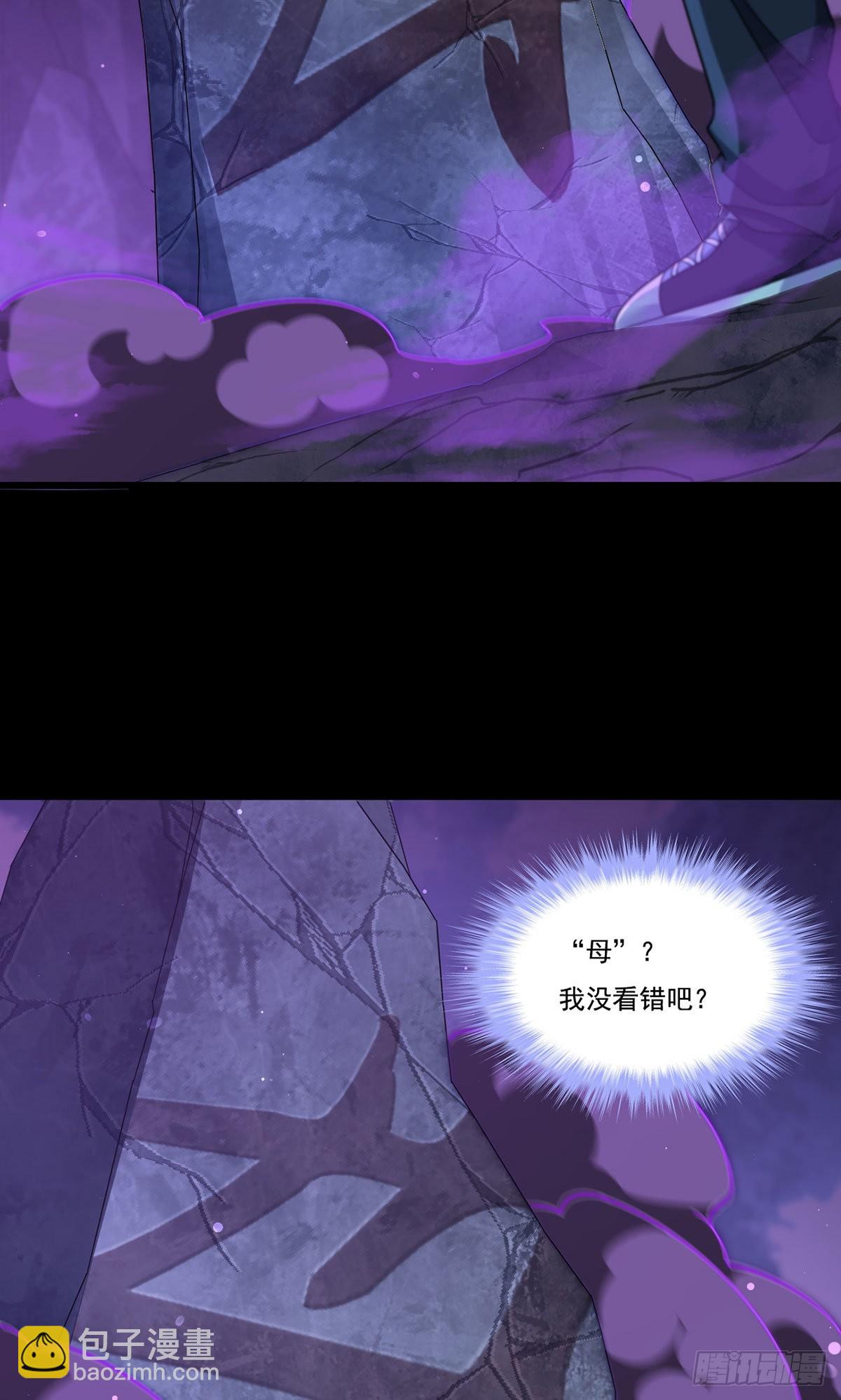 143.千年道尸(1/2)-第145话