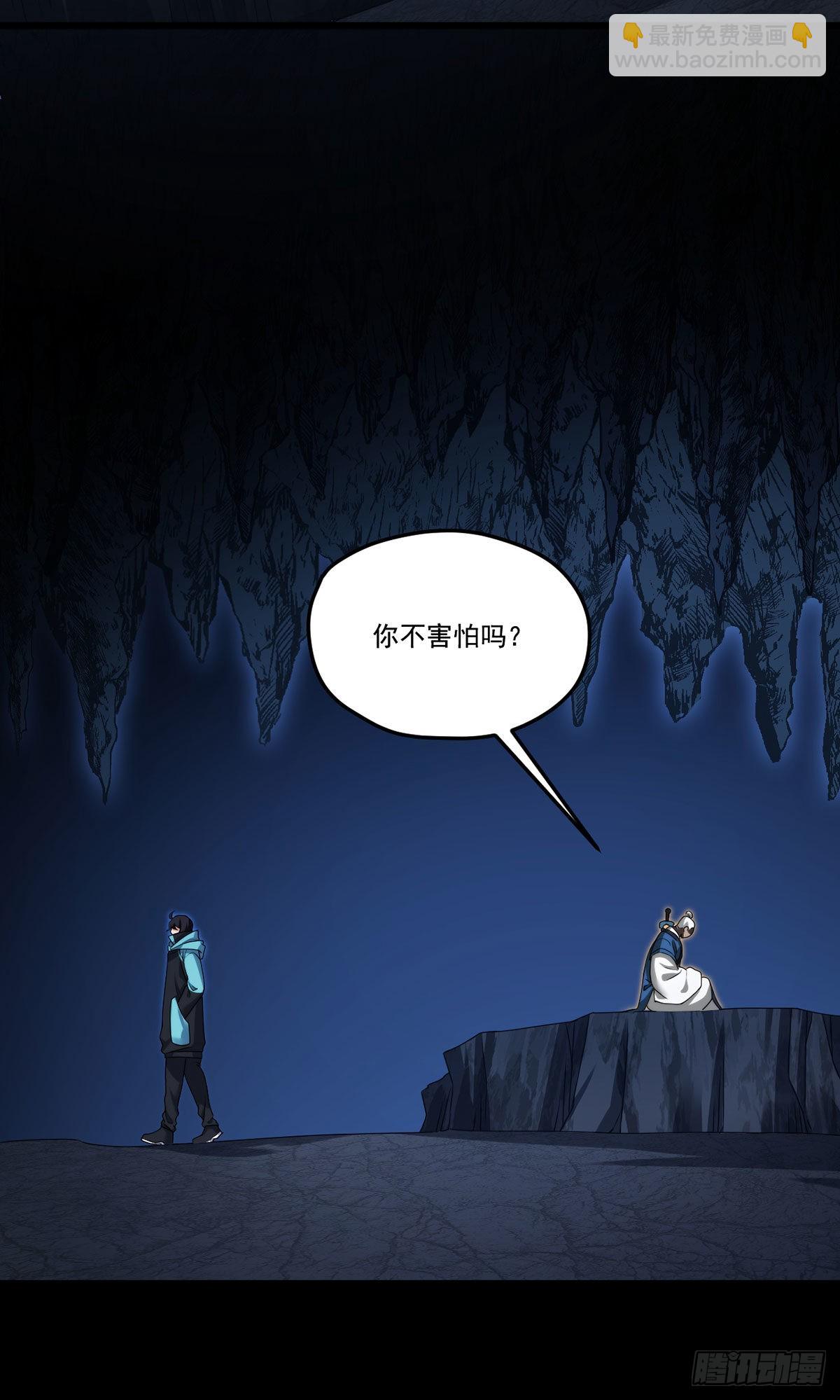 143.千年道尸(1/2)-第145话