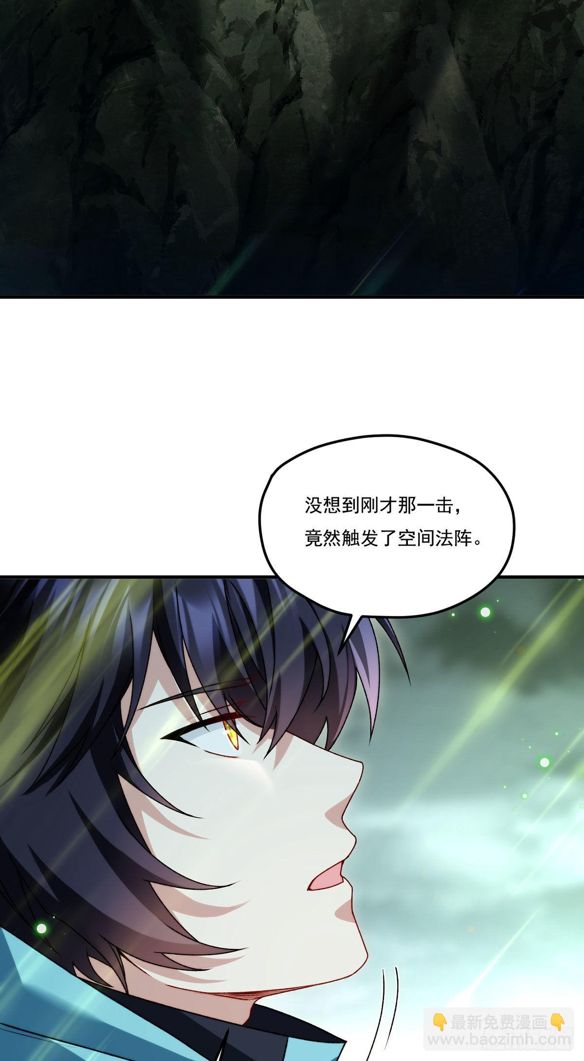 143.千年道尸(1/2)-第145话