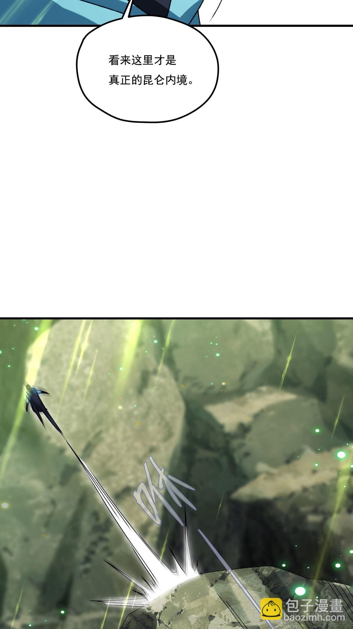 143.千年道尸(1/2)-第145话