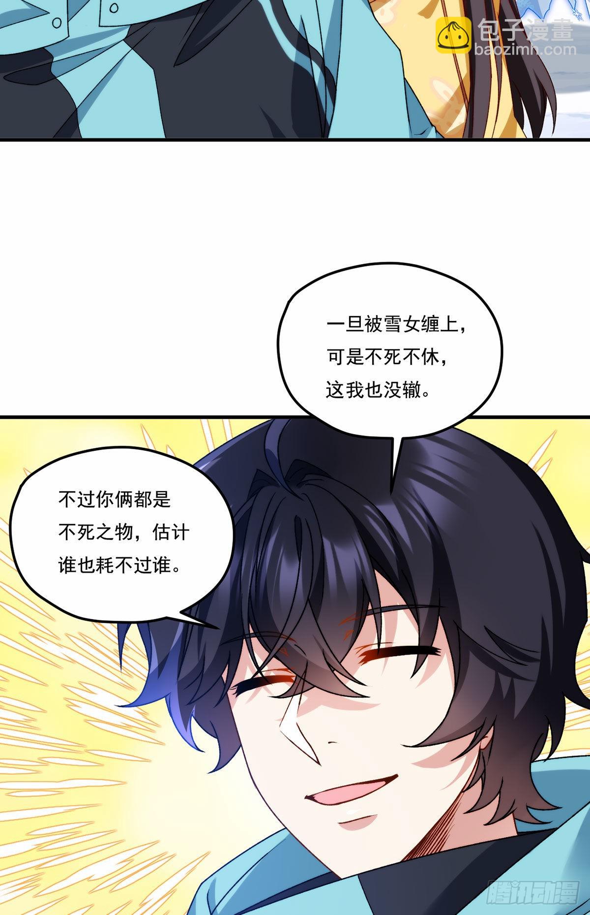 145.这房子我买了(1/2)-第147话