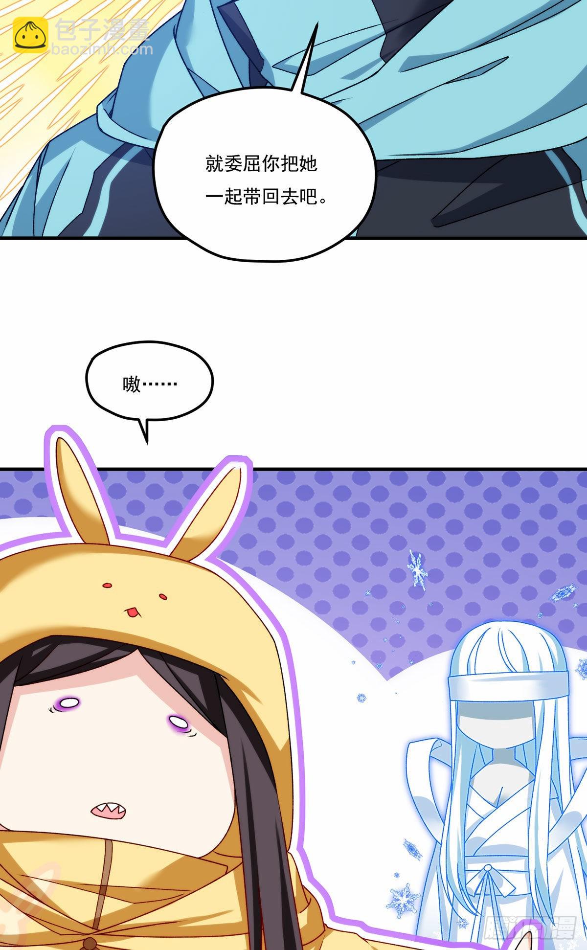 145.这房子我买了(1/2)-第147话