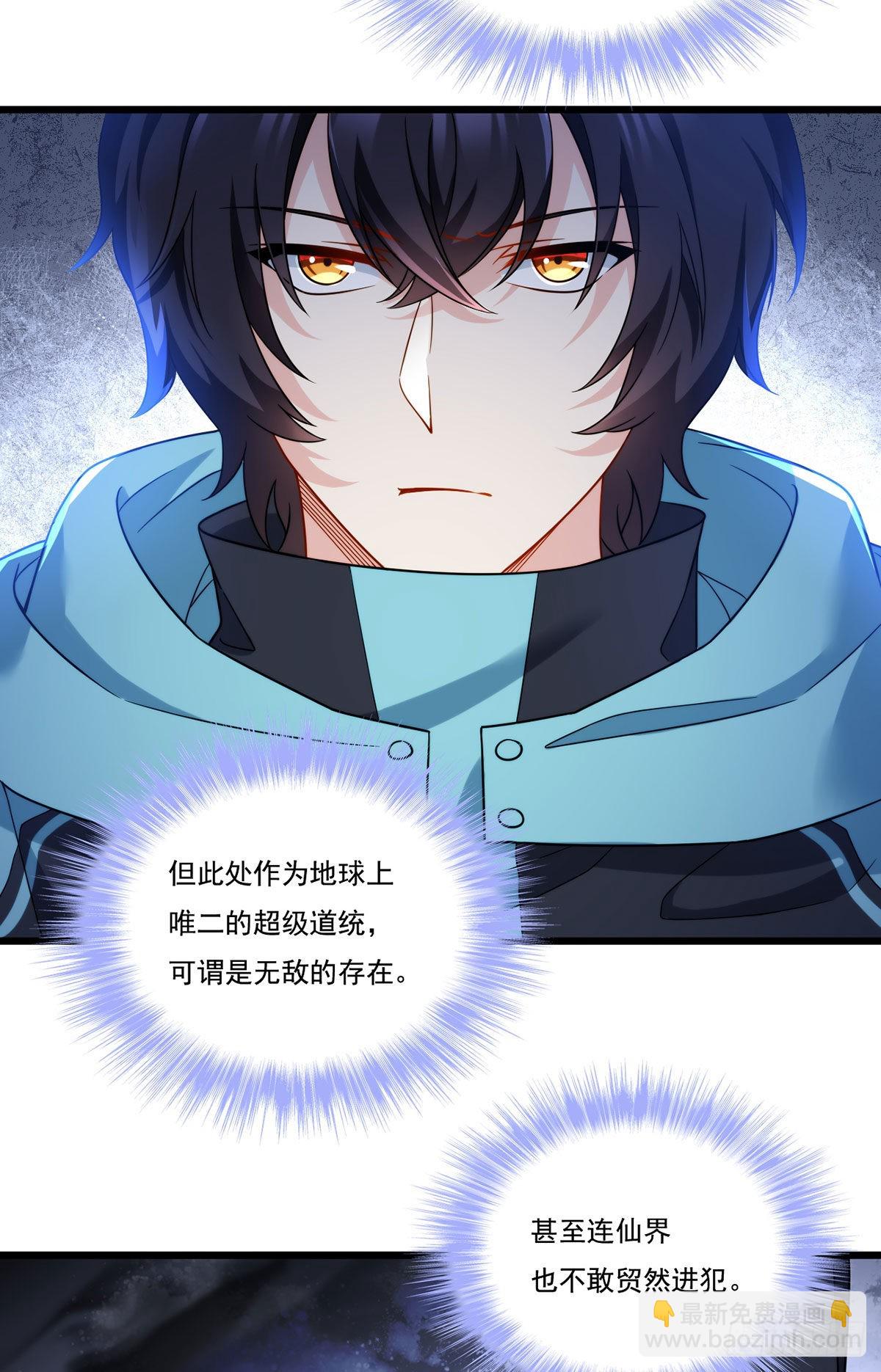 145.这房子我买了(1/2)-第147话